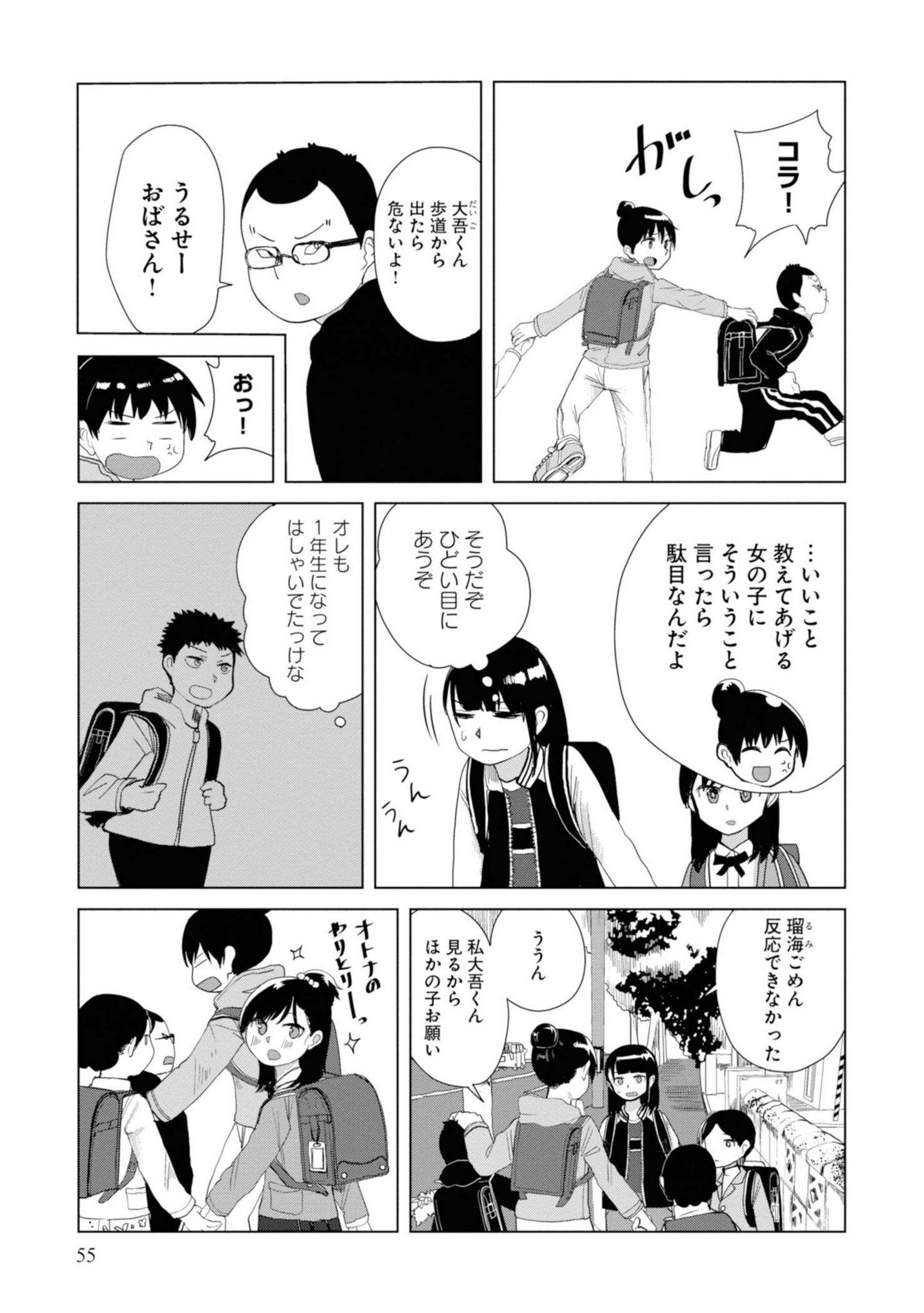 P57