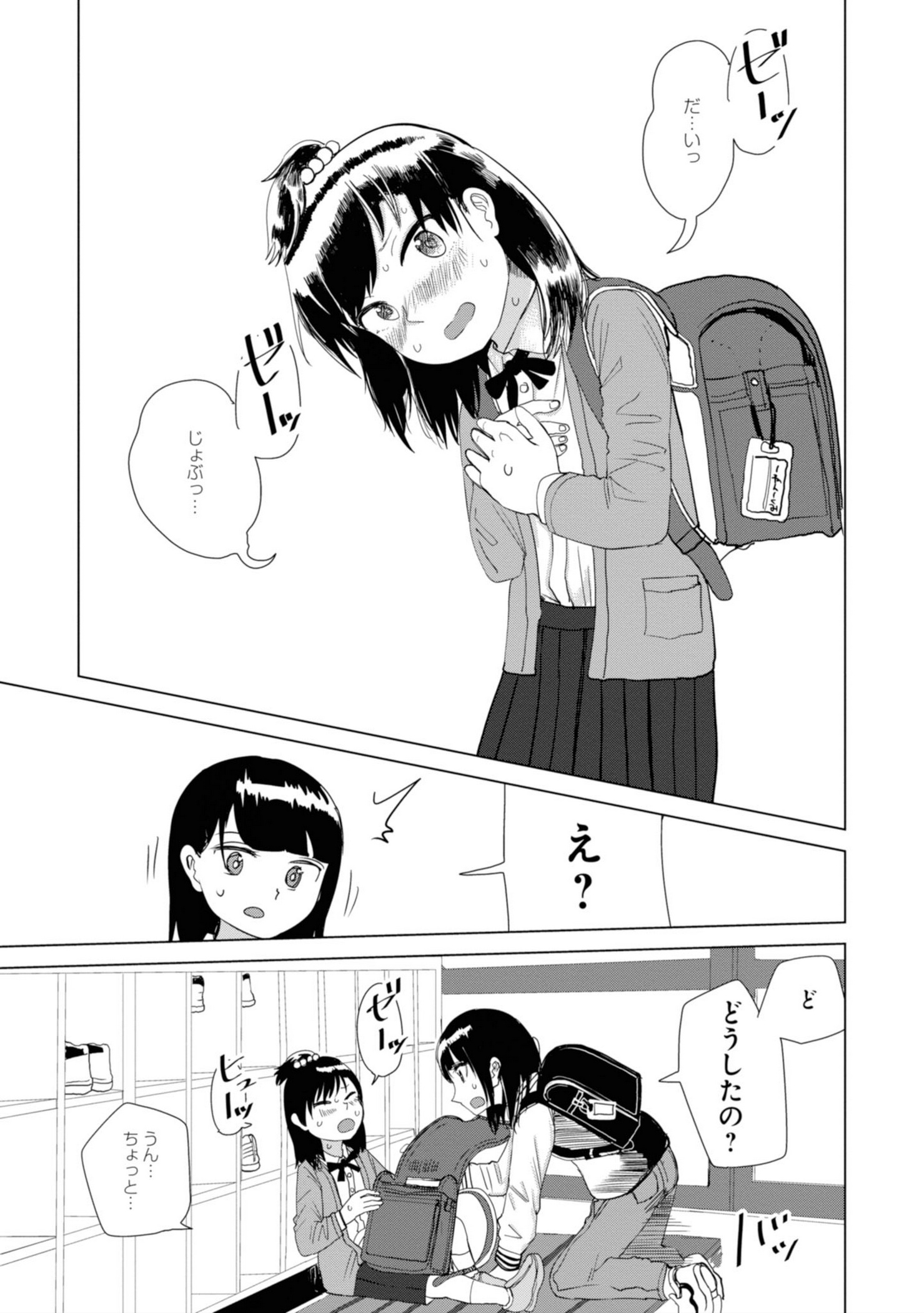 P59