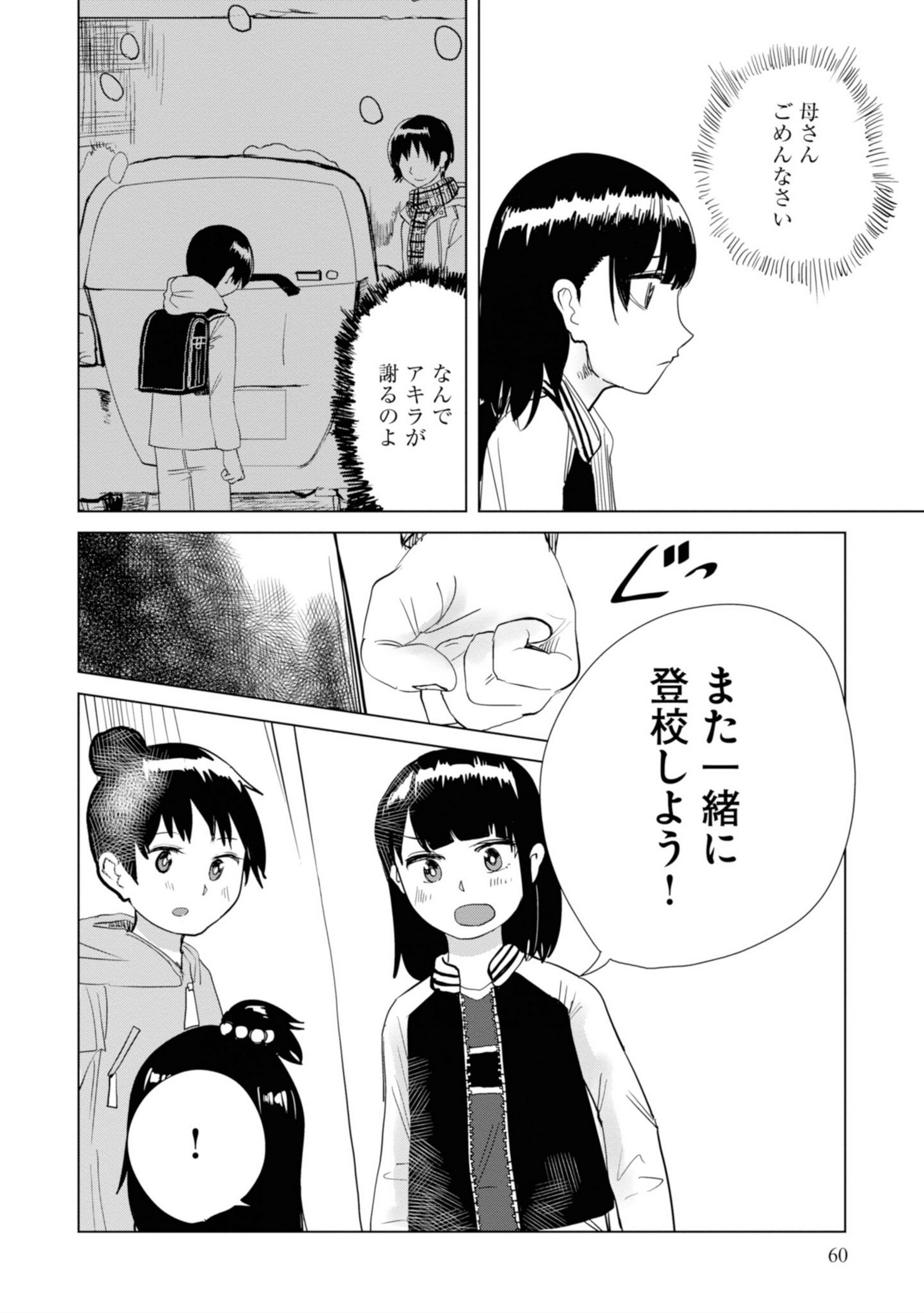 P62