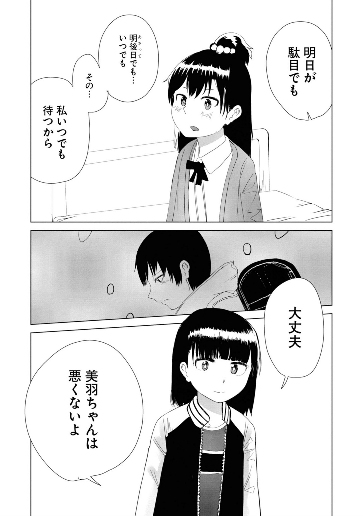 P63