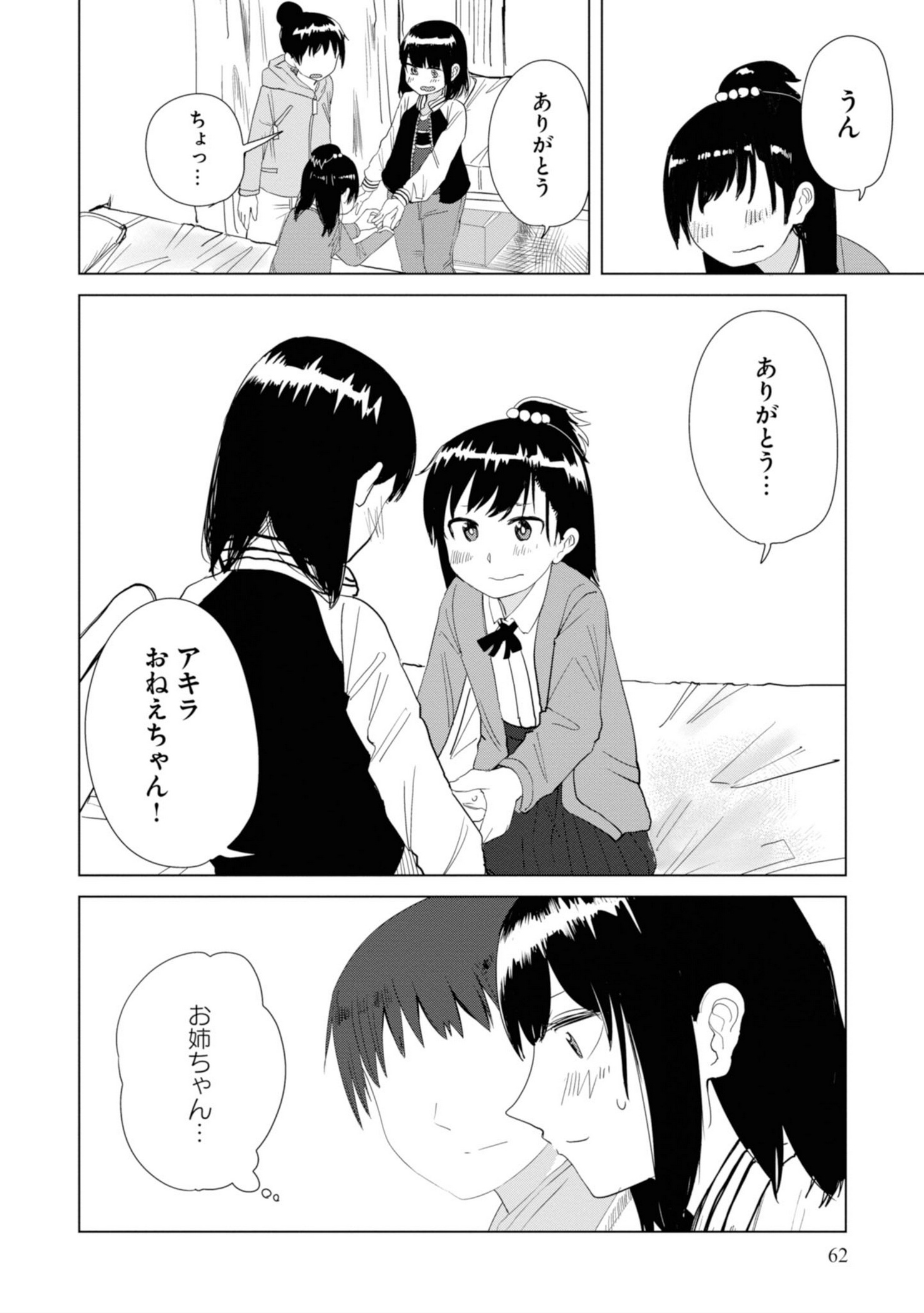 P64