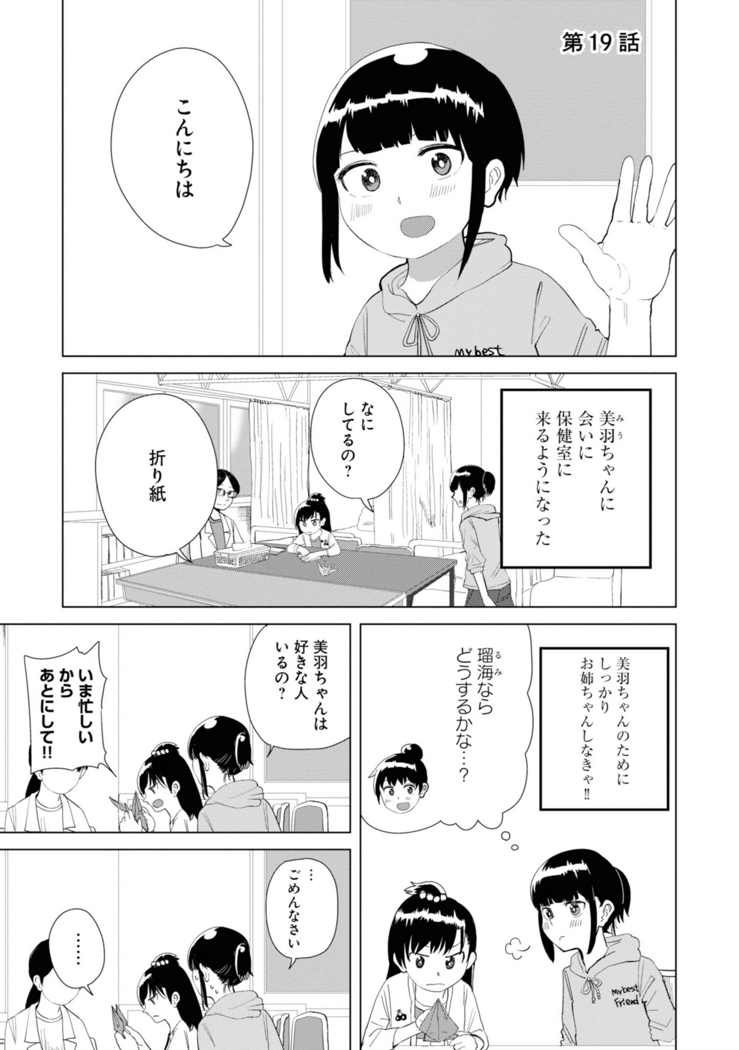 P65