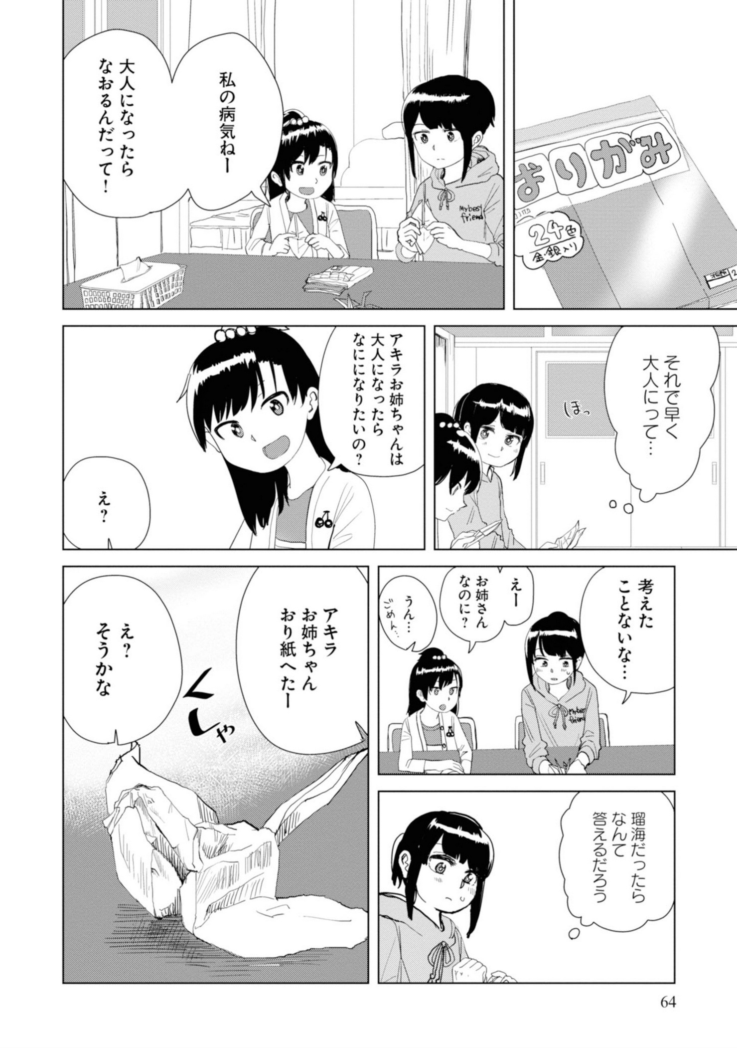 P66