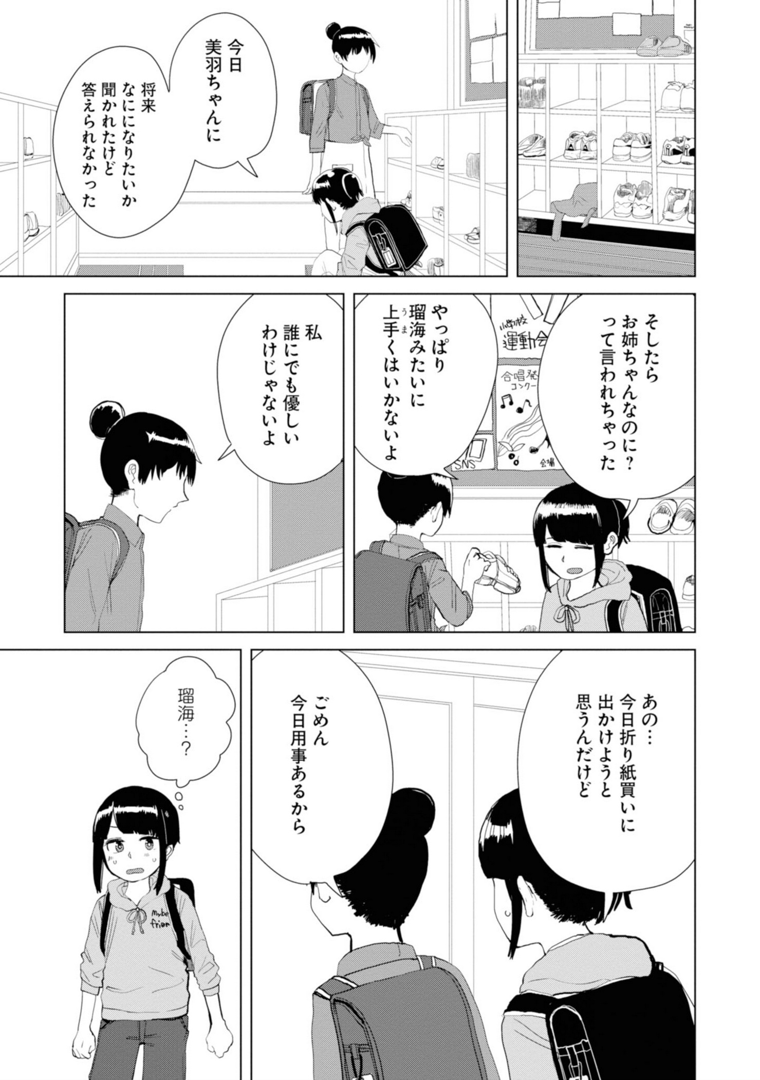 P67