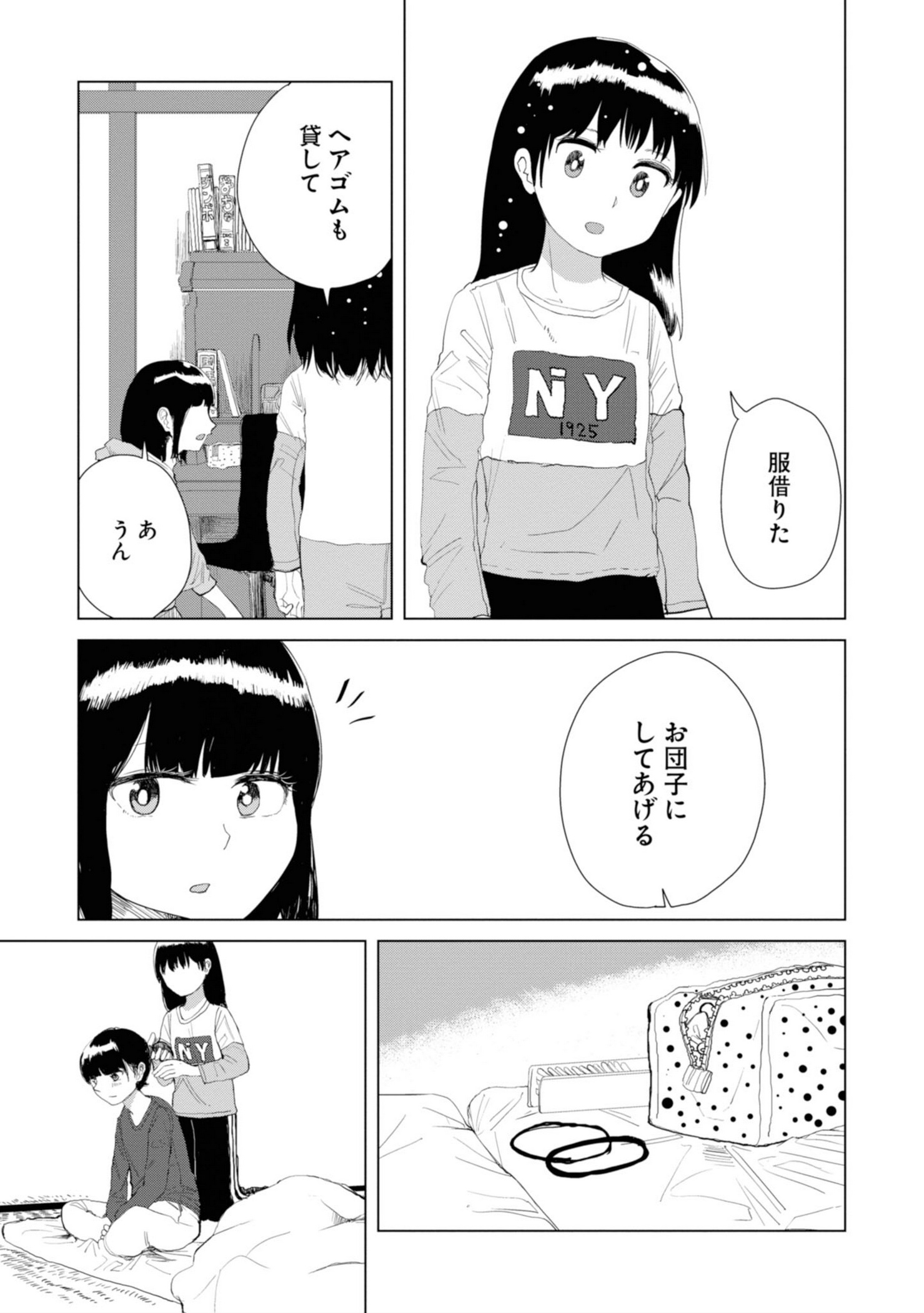 P71