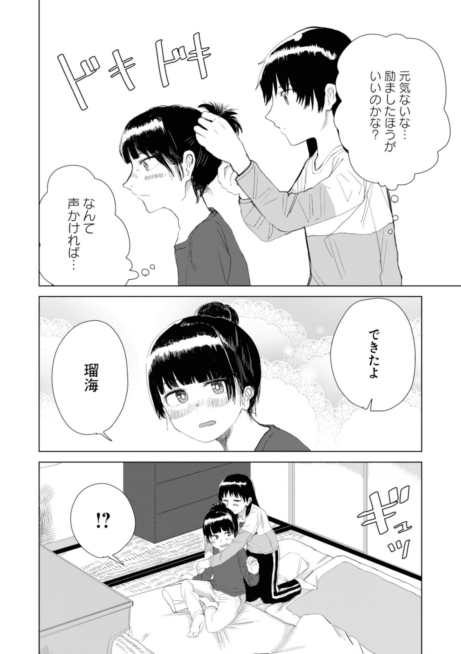 P72