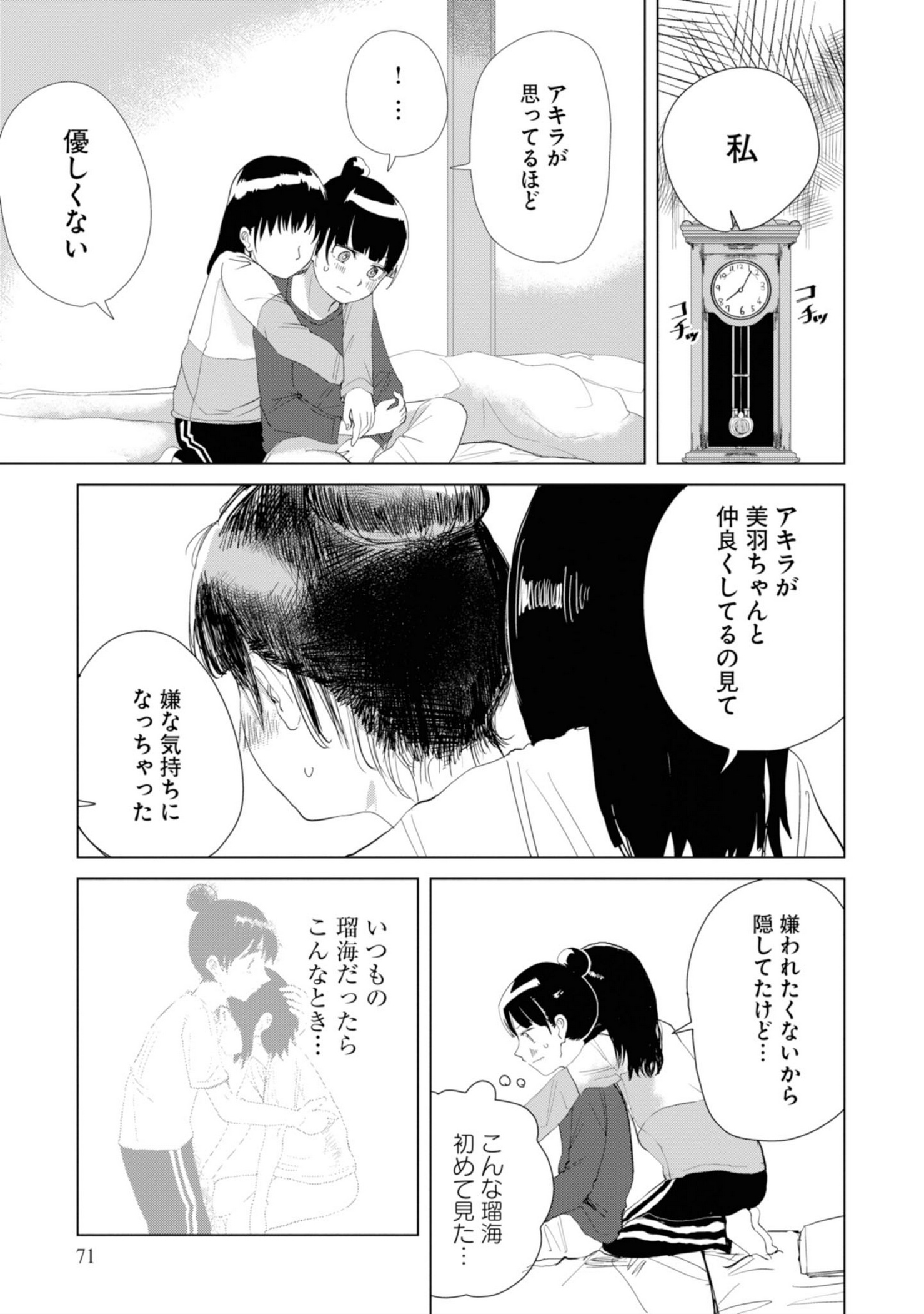 P73