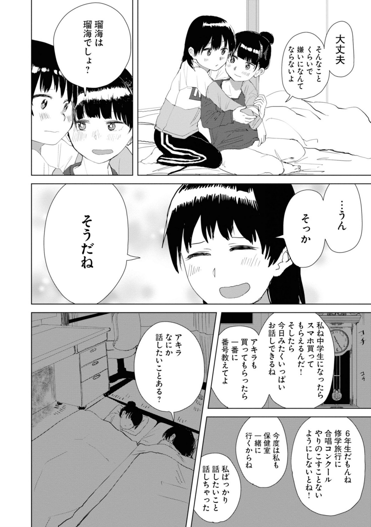 P74