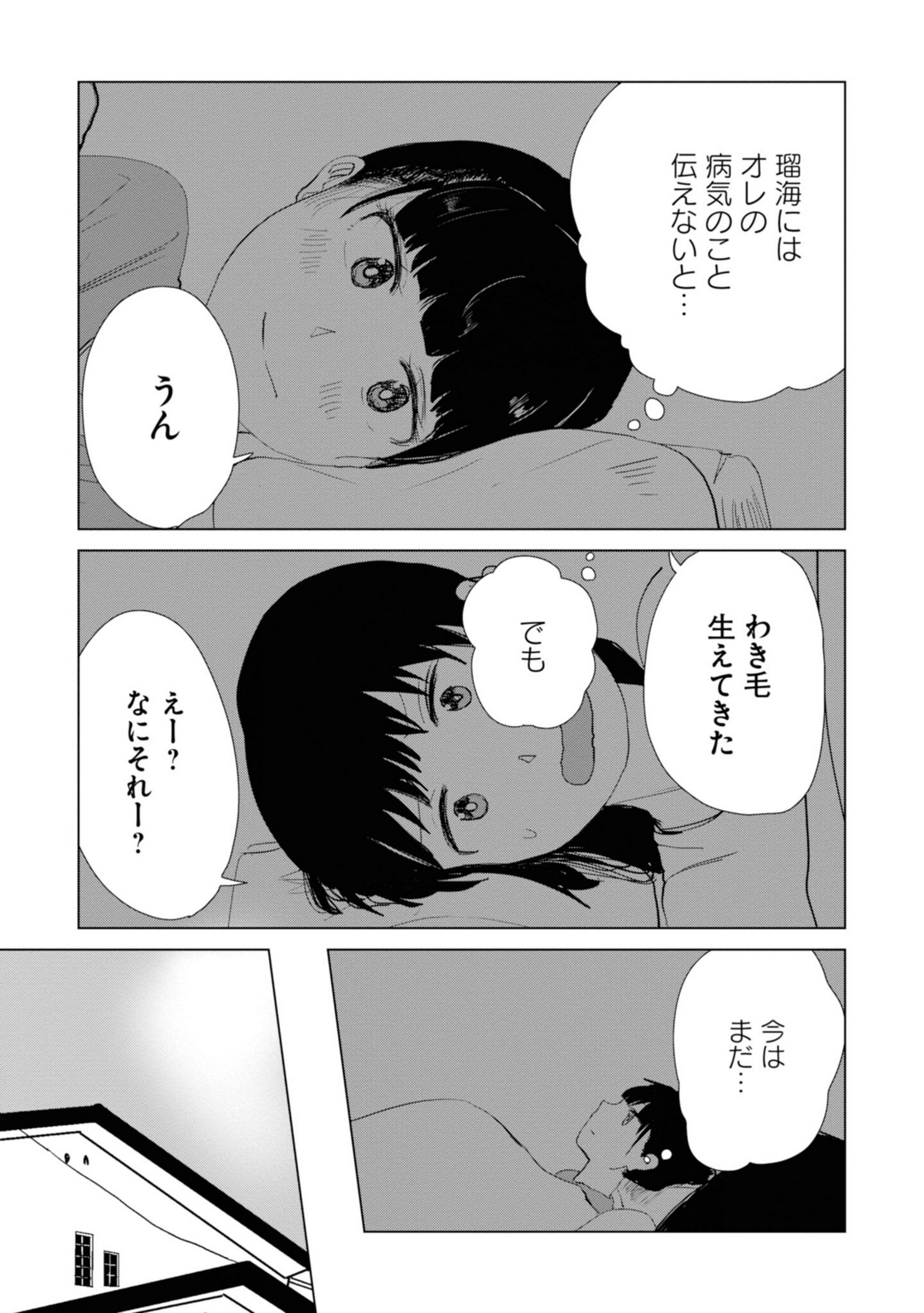 P75