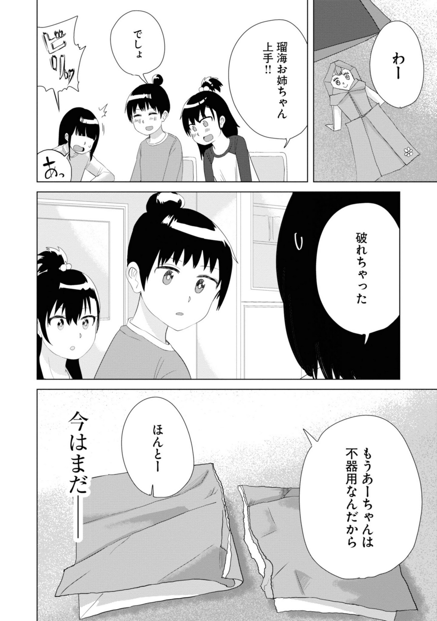 P76