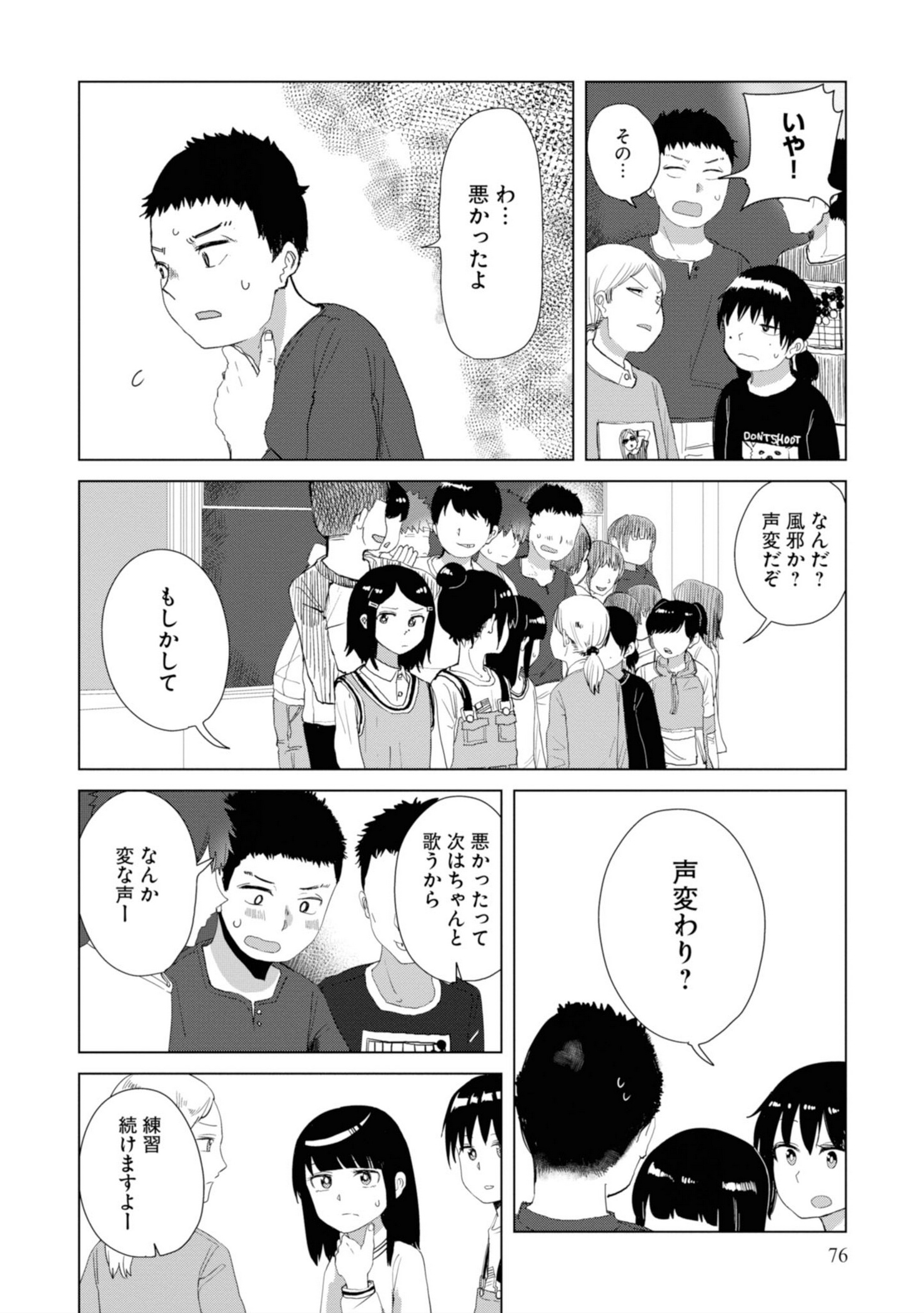 P78