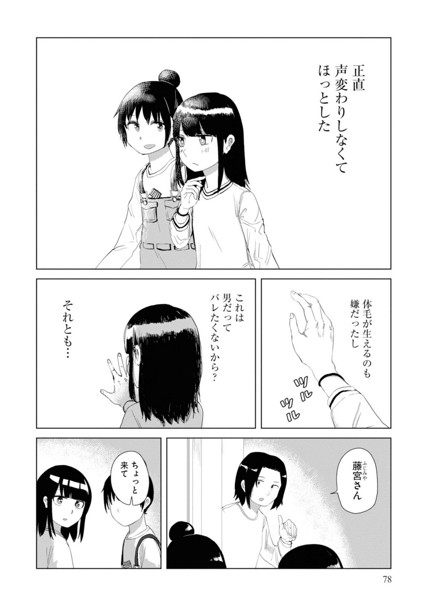 P80