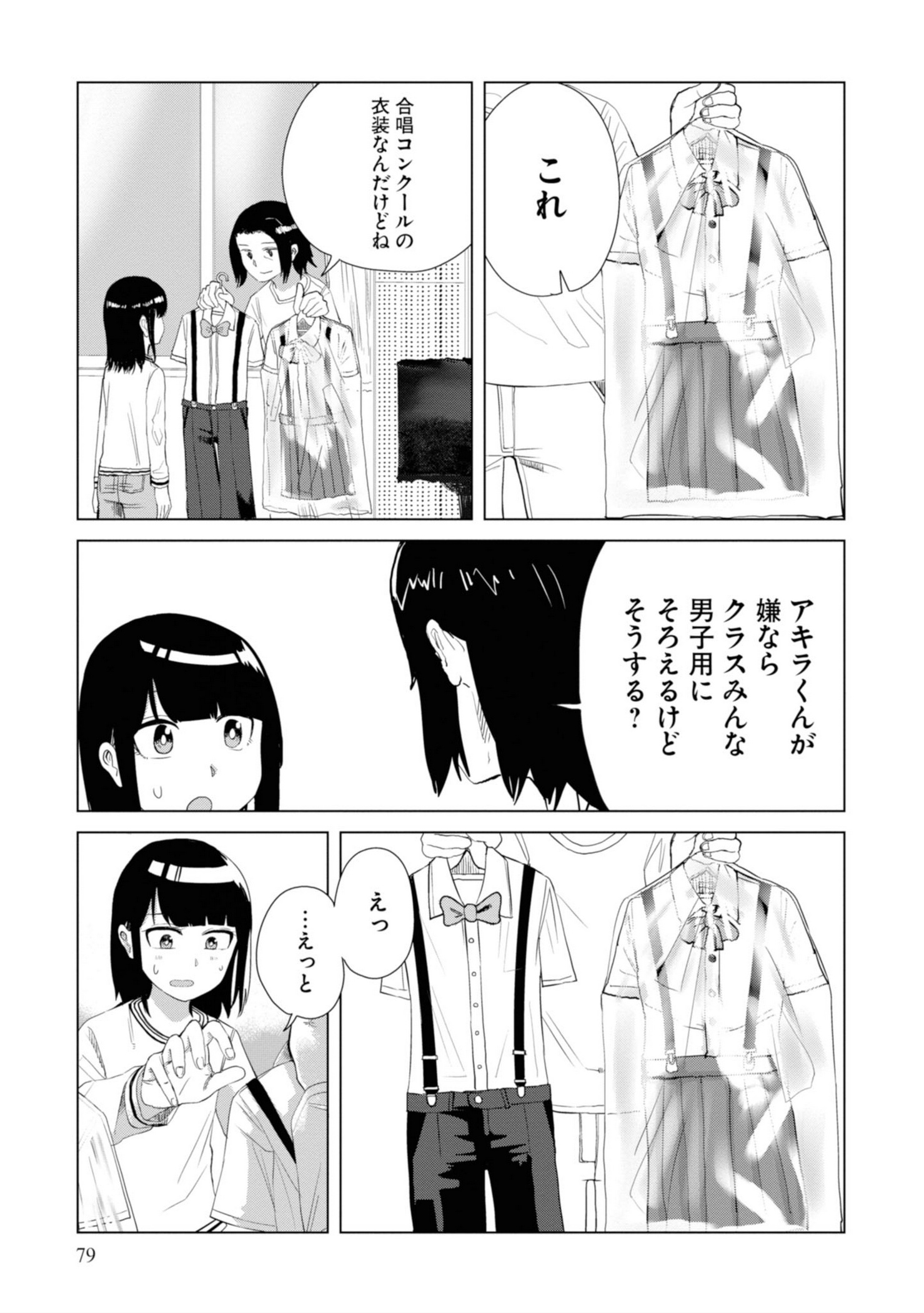 P81