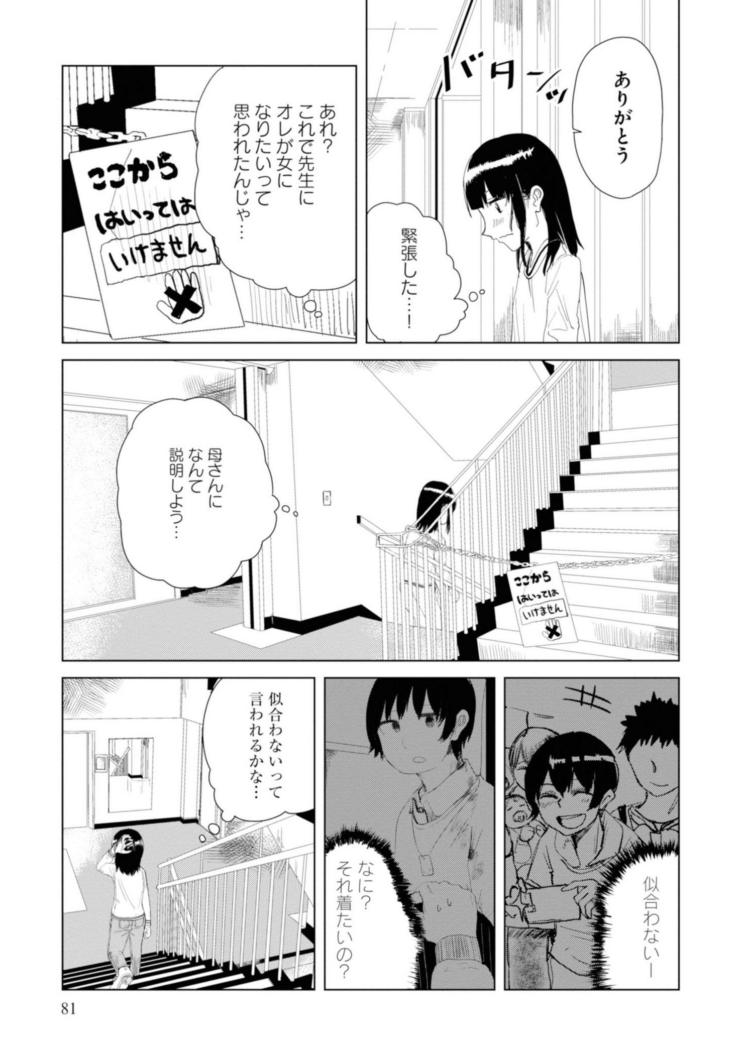 P83