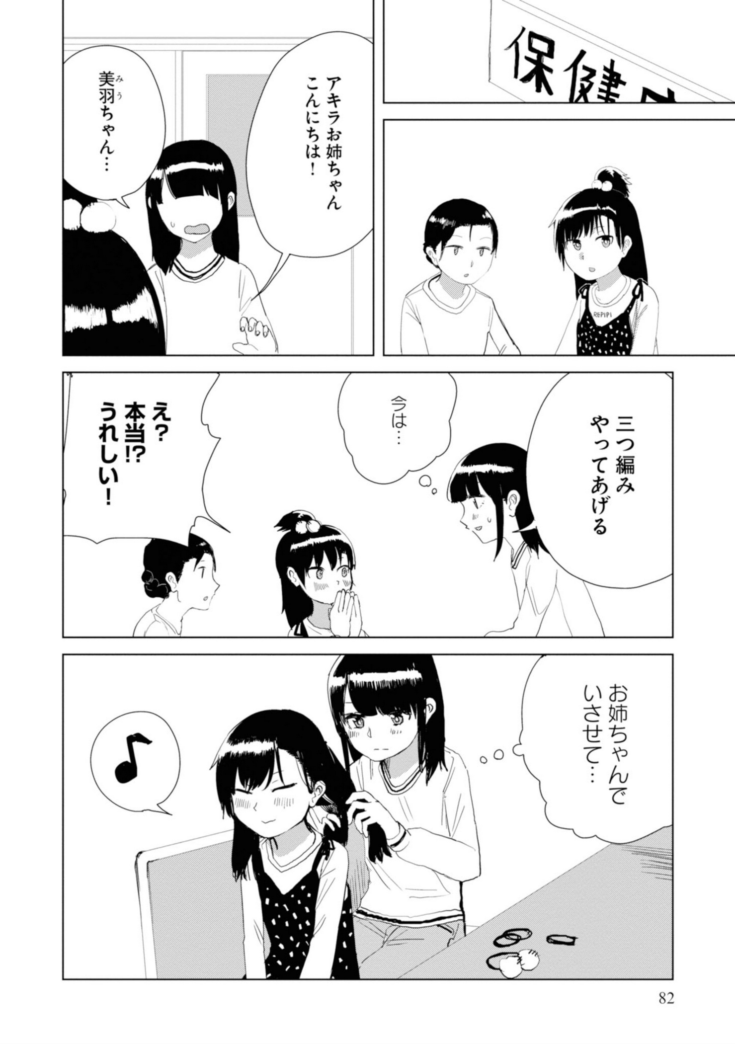 P84