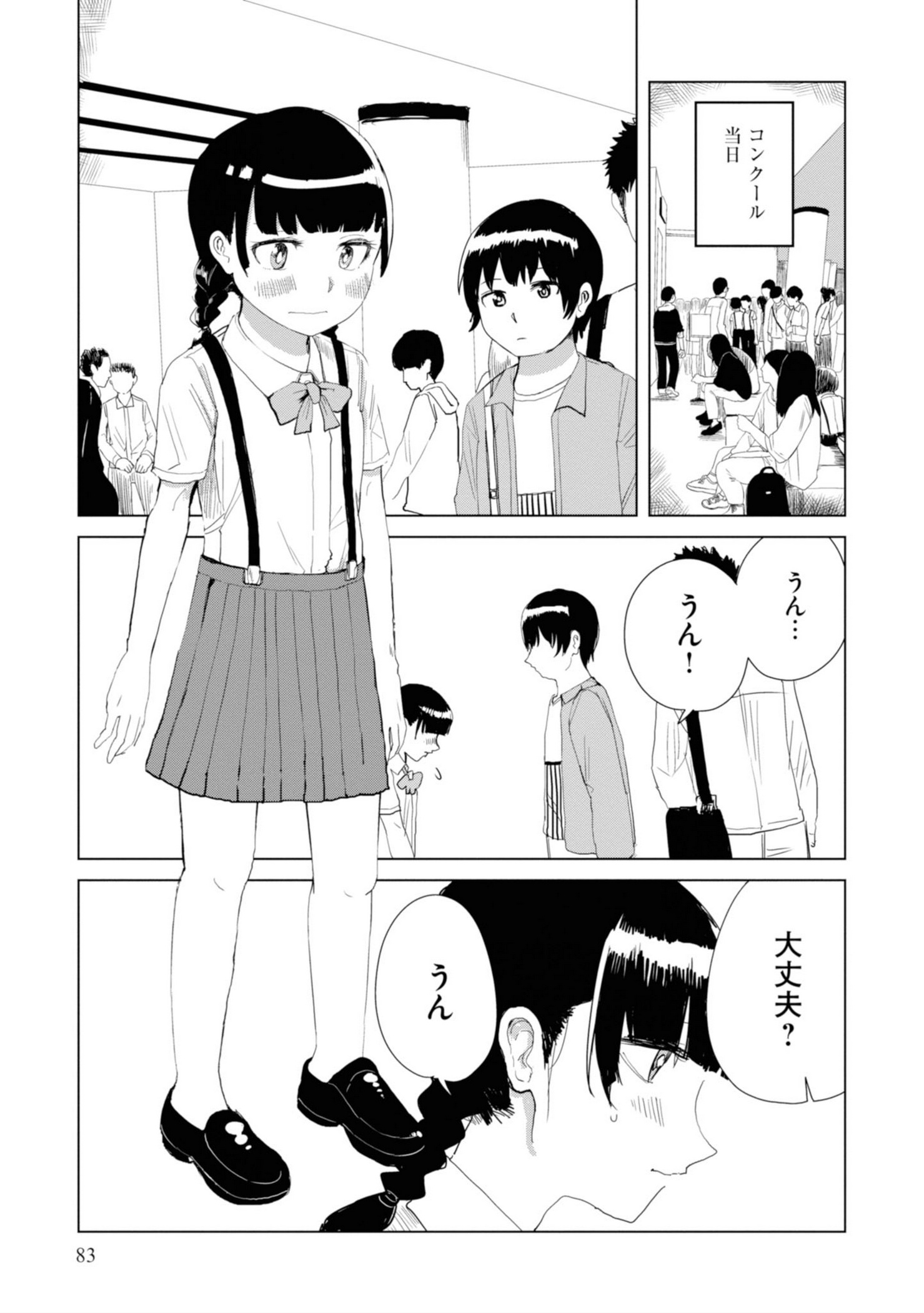 P85