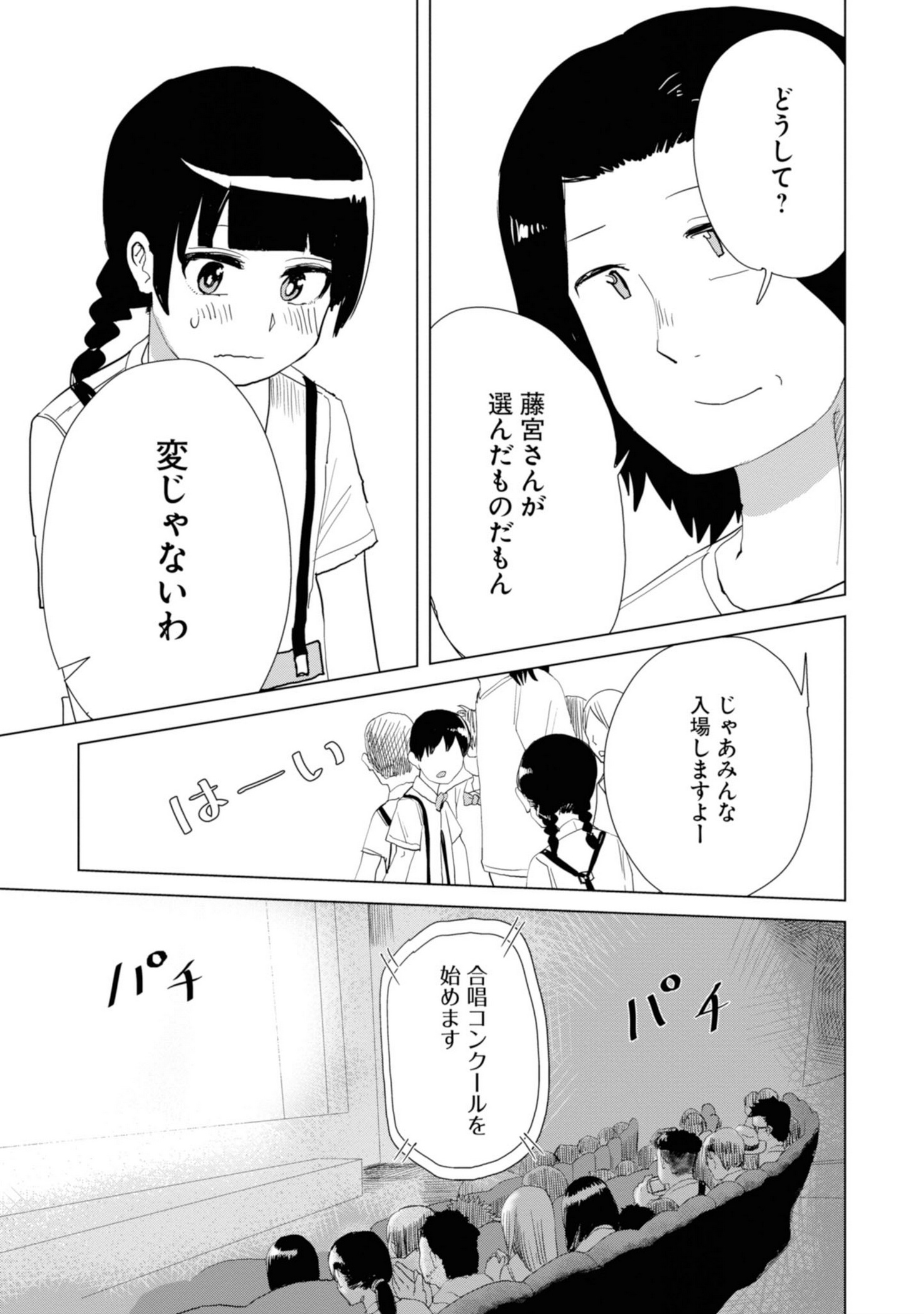 P87