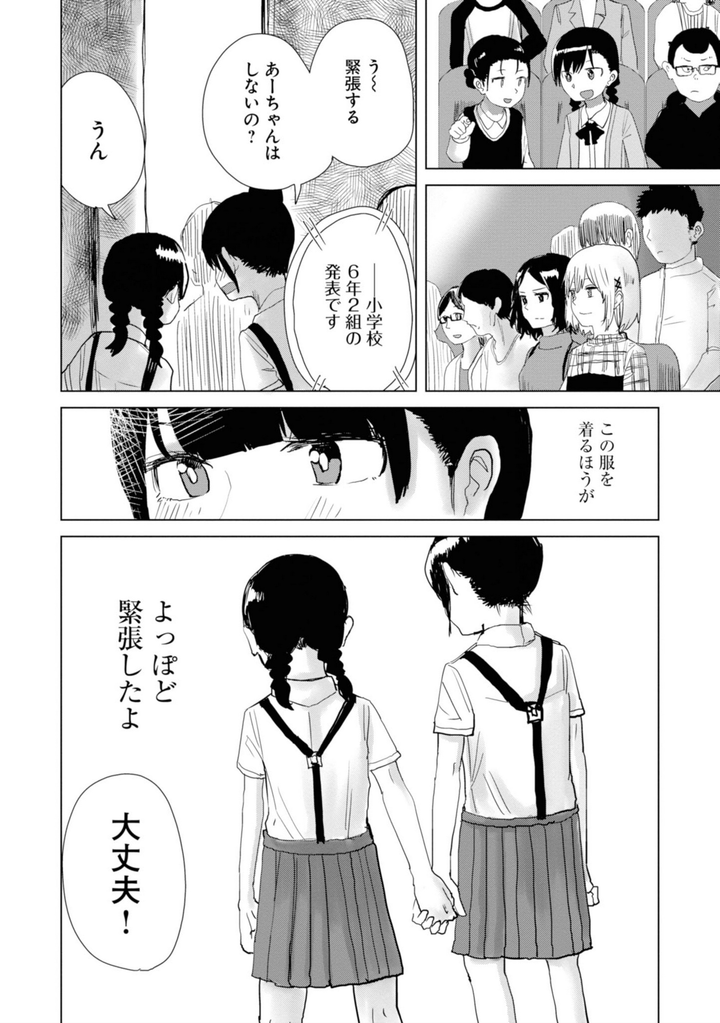 P88