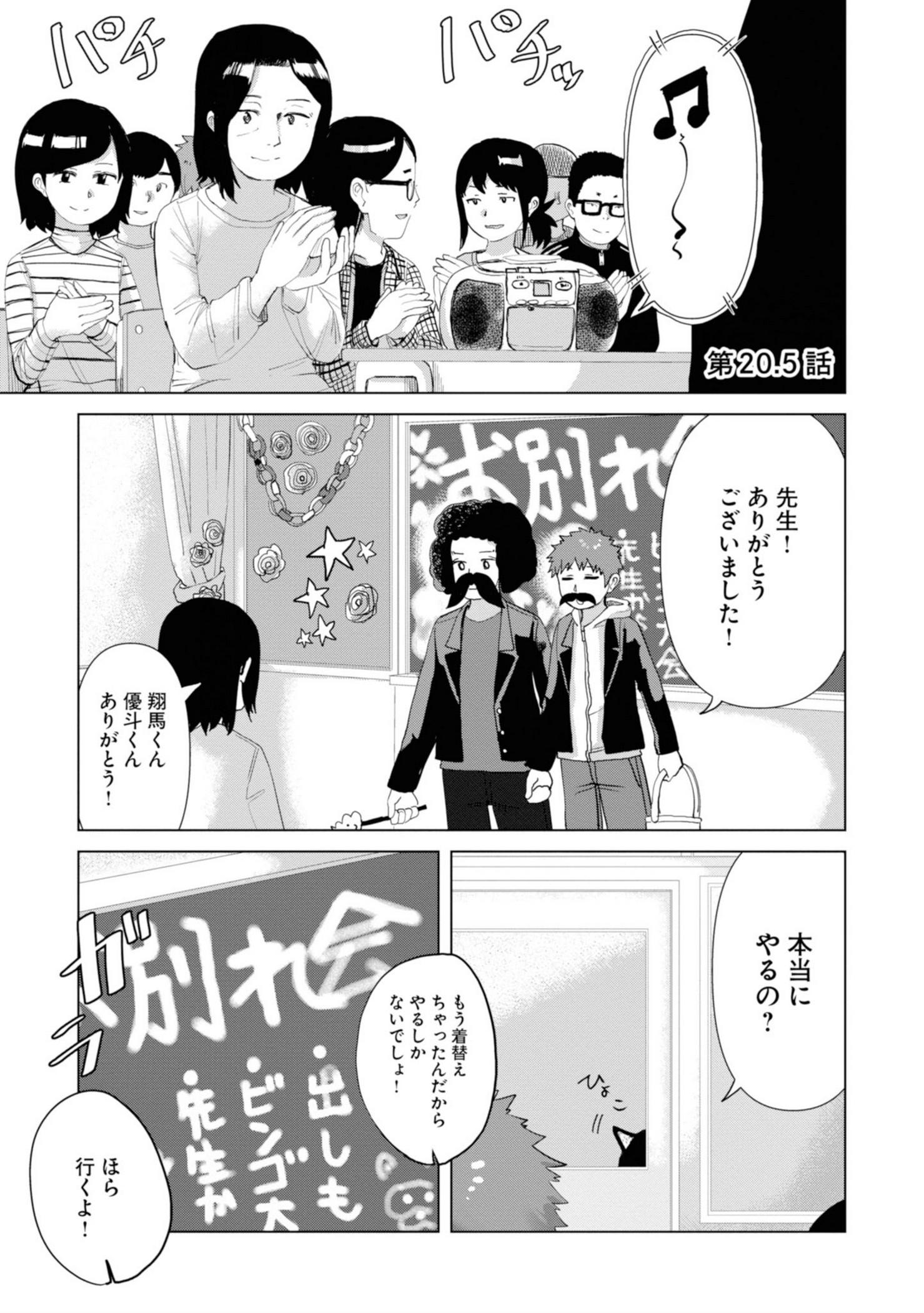 P89