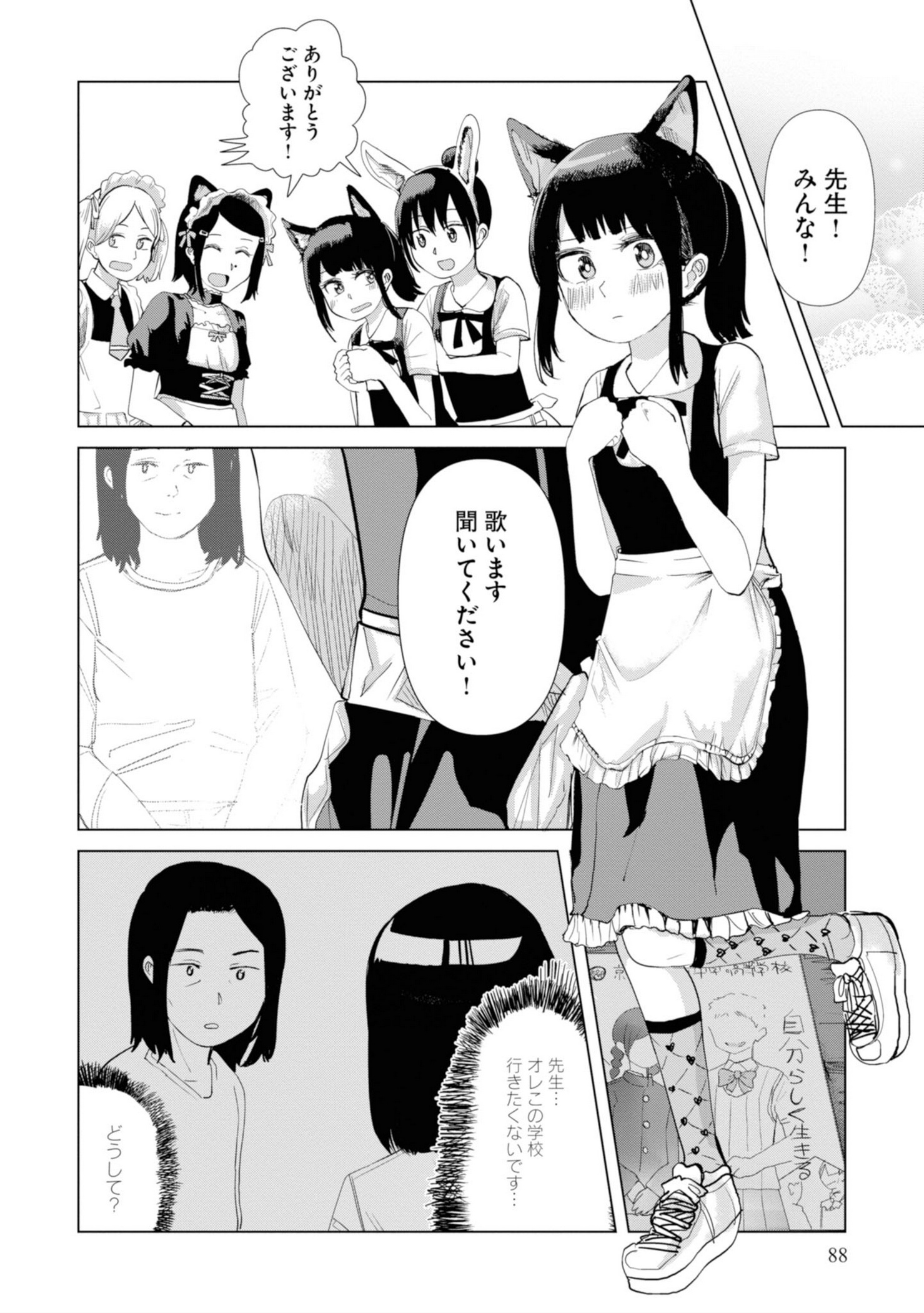 P90