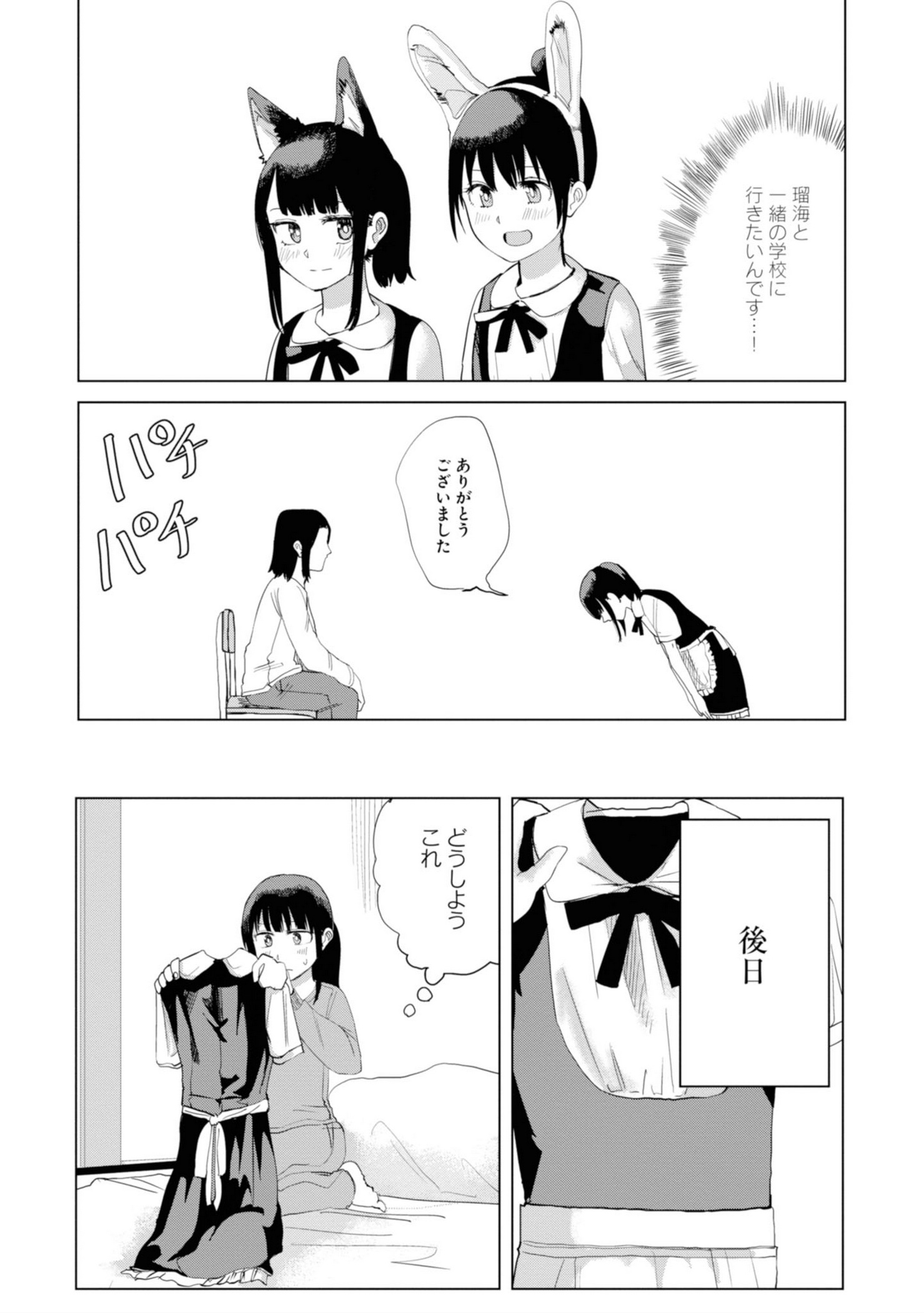 P91