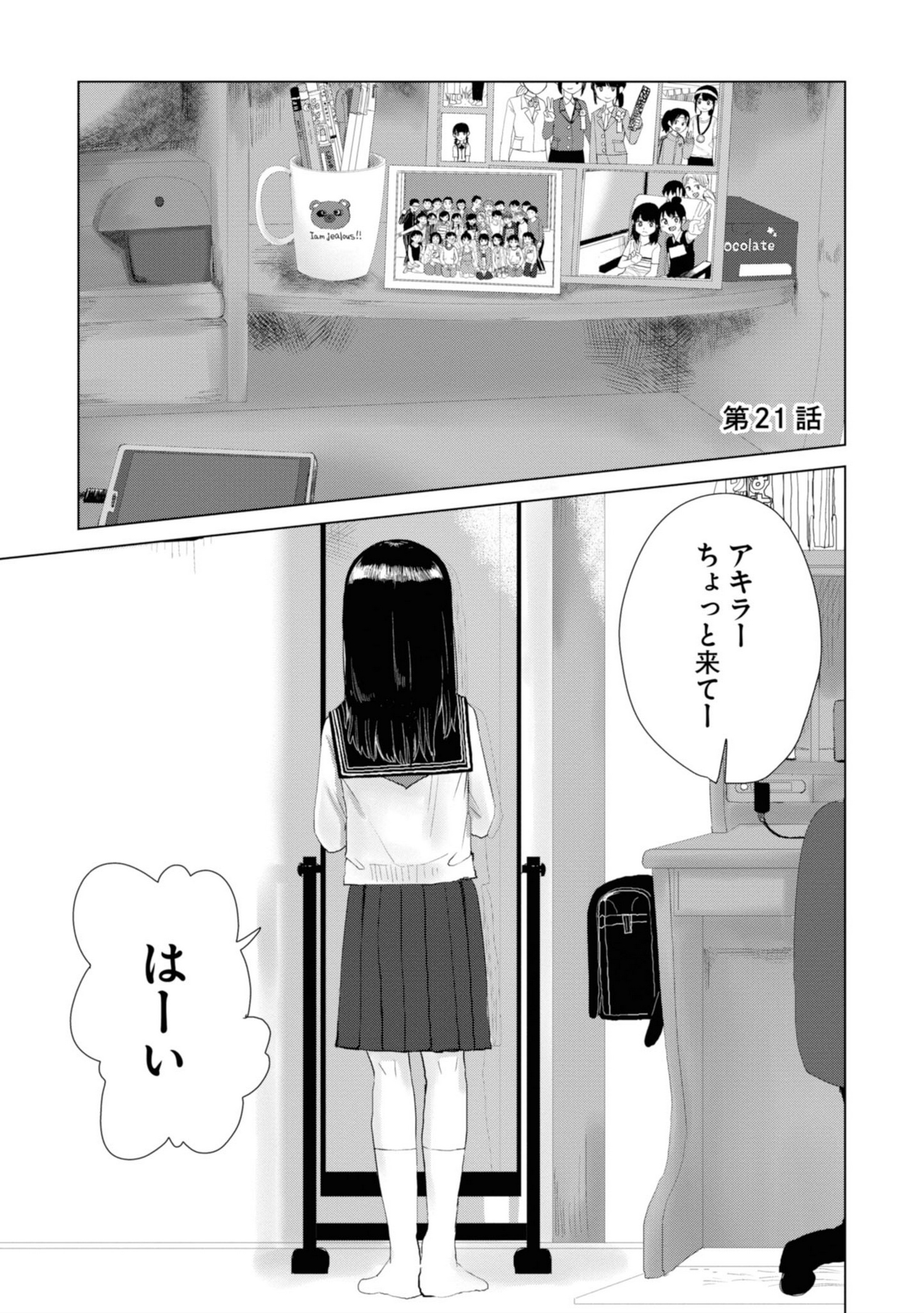 P93