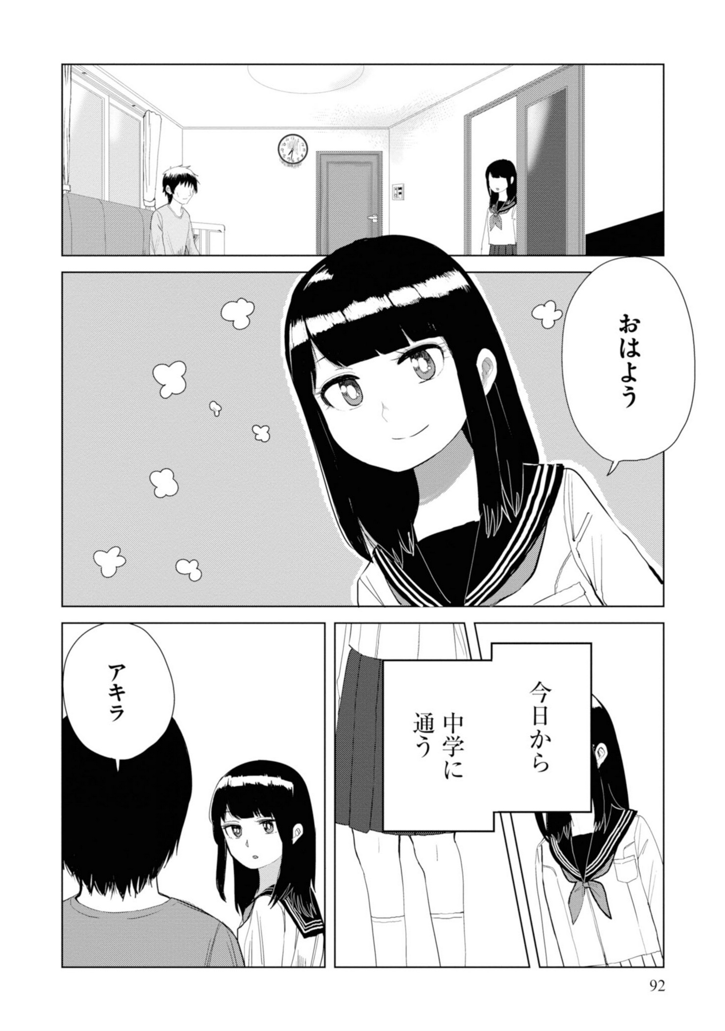 P94