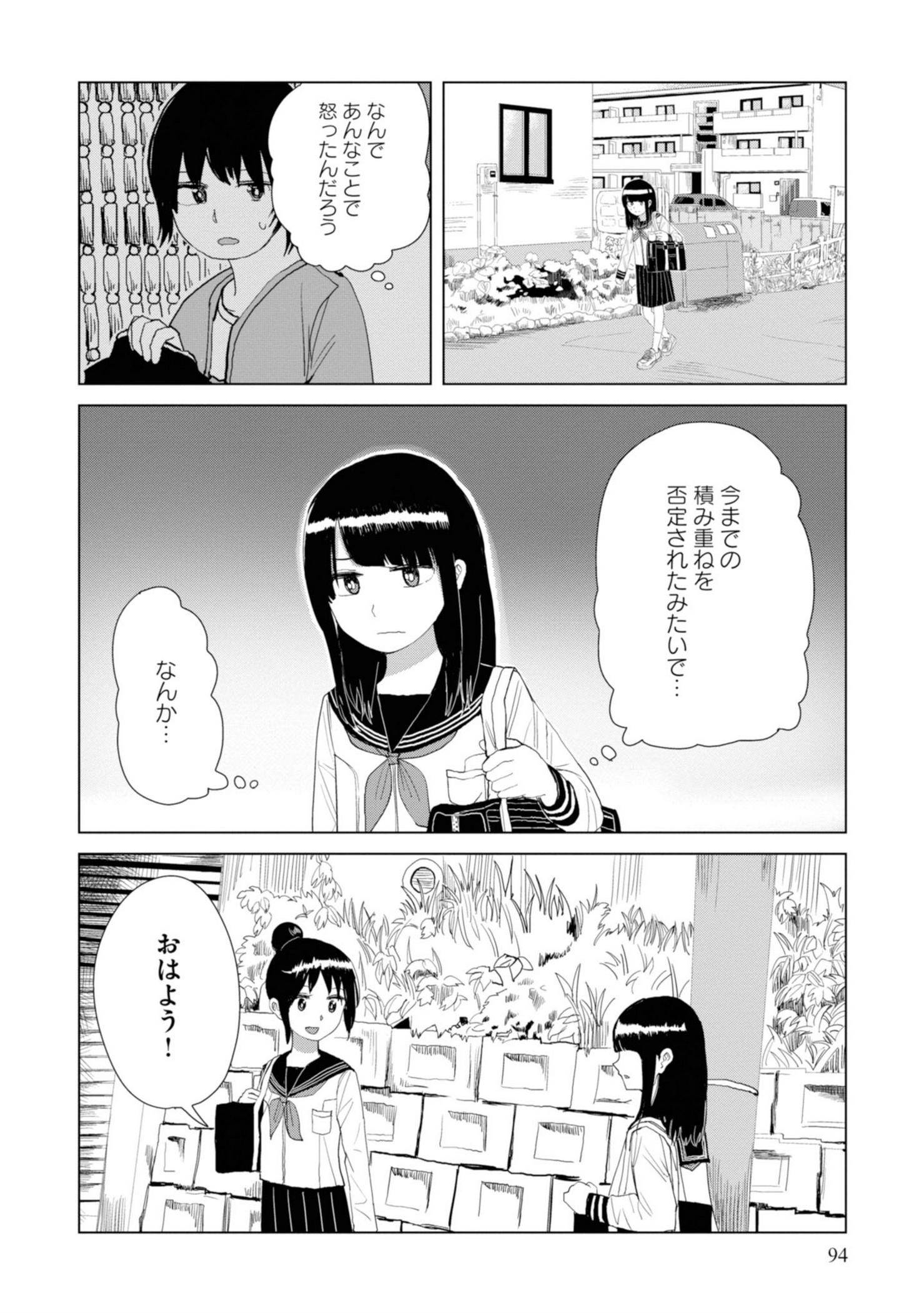 P96