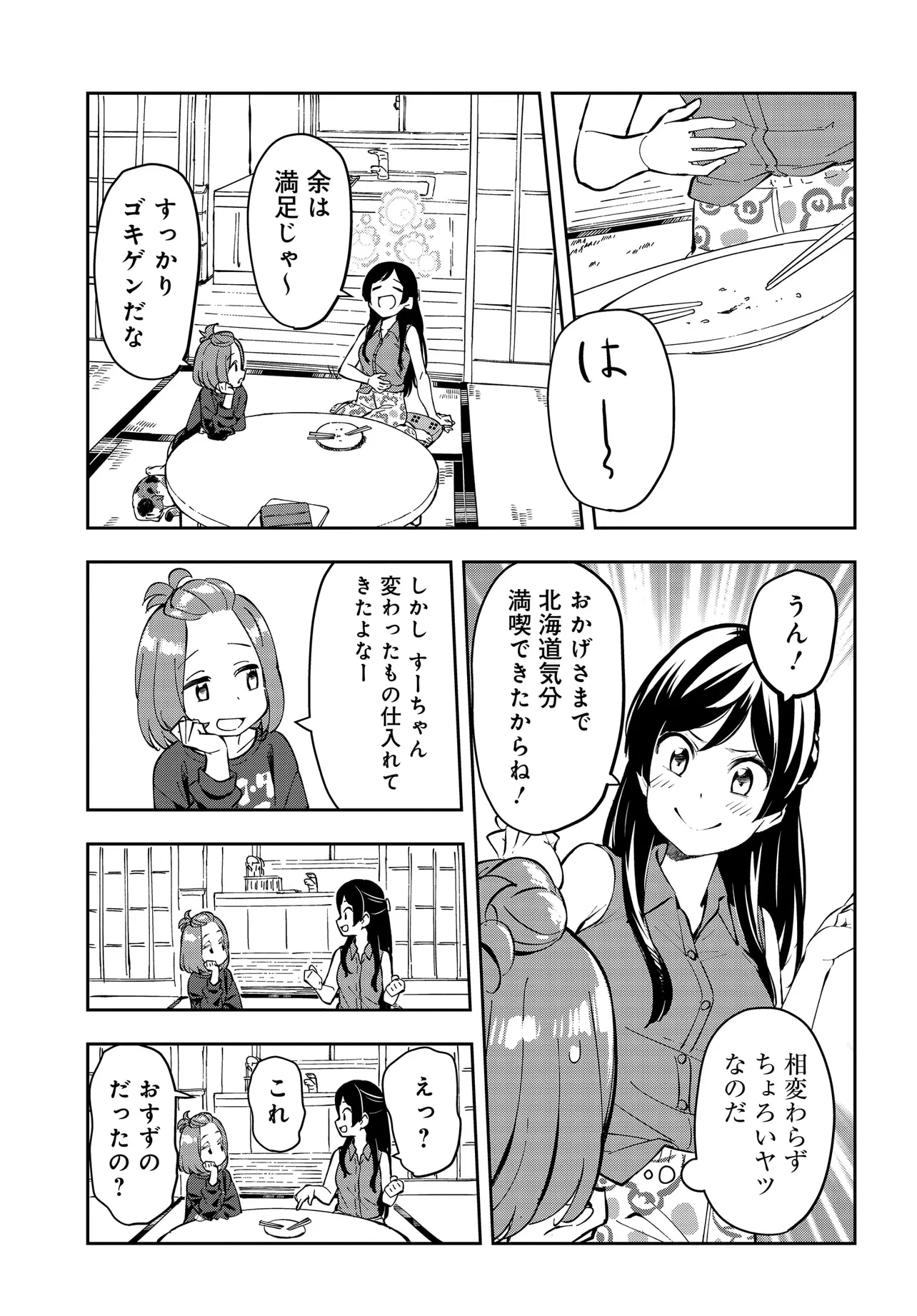 P25