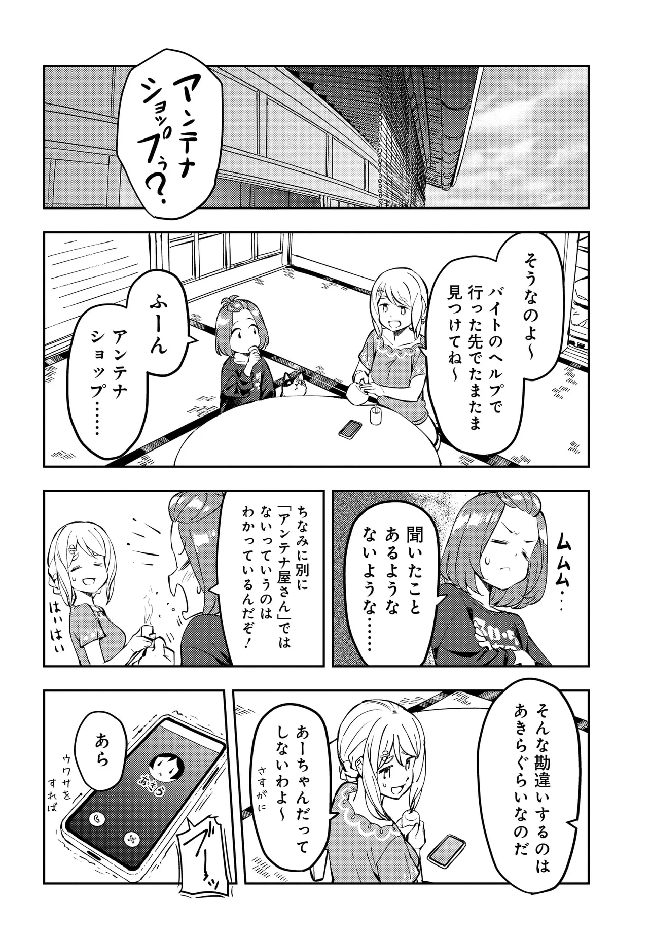 P30