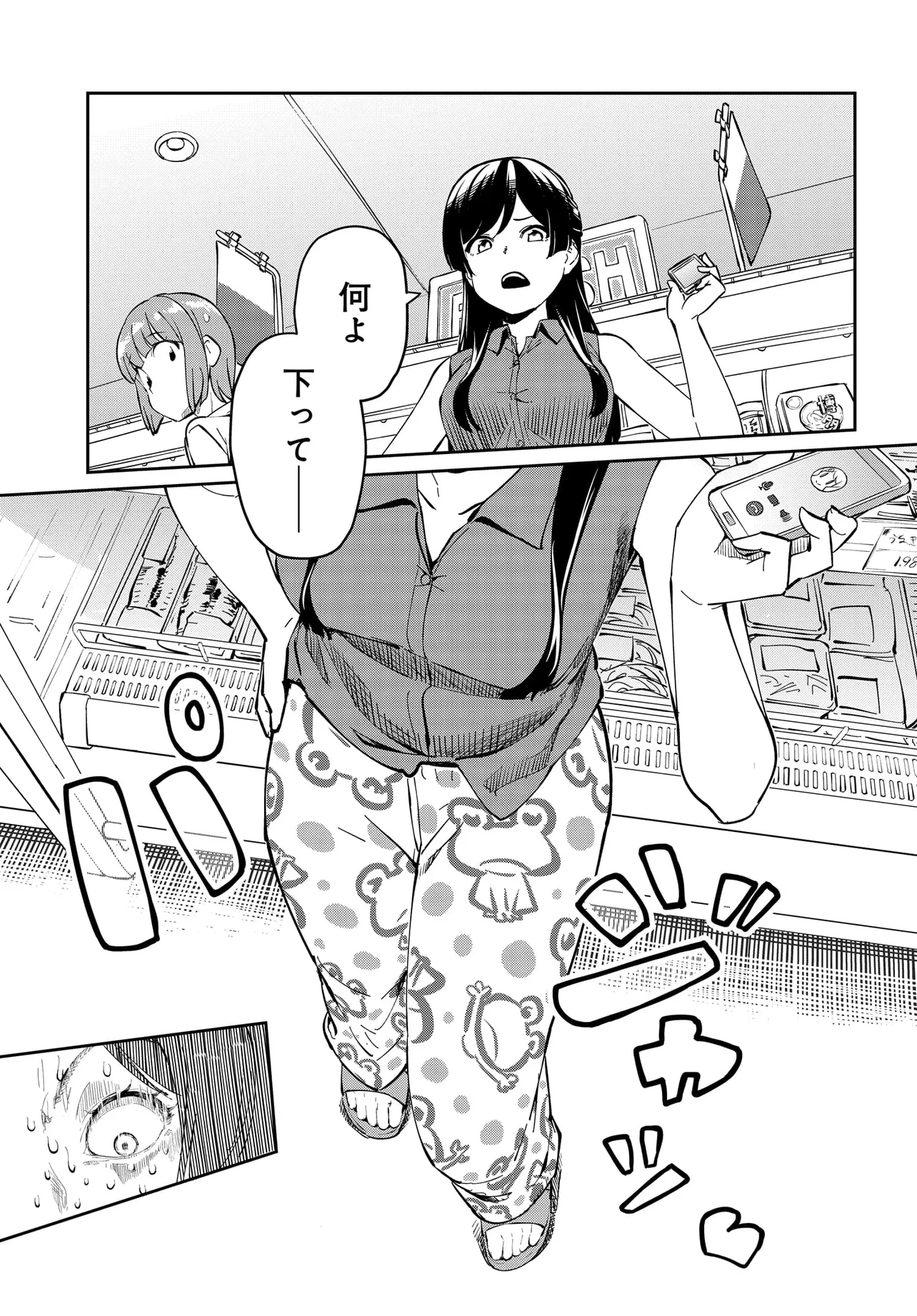 P33