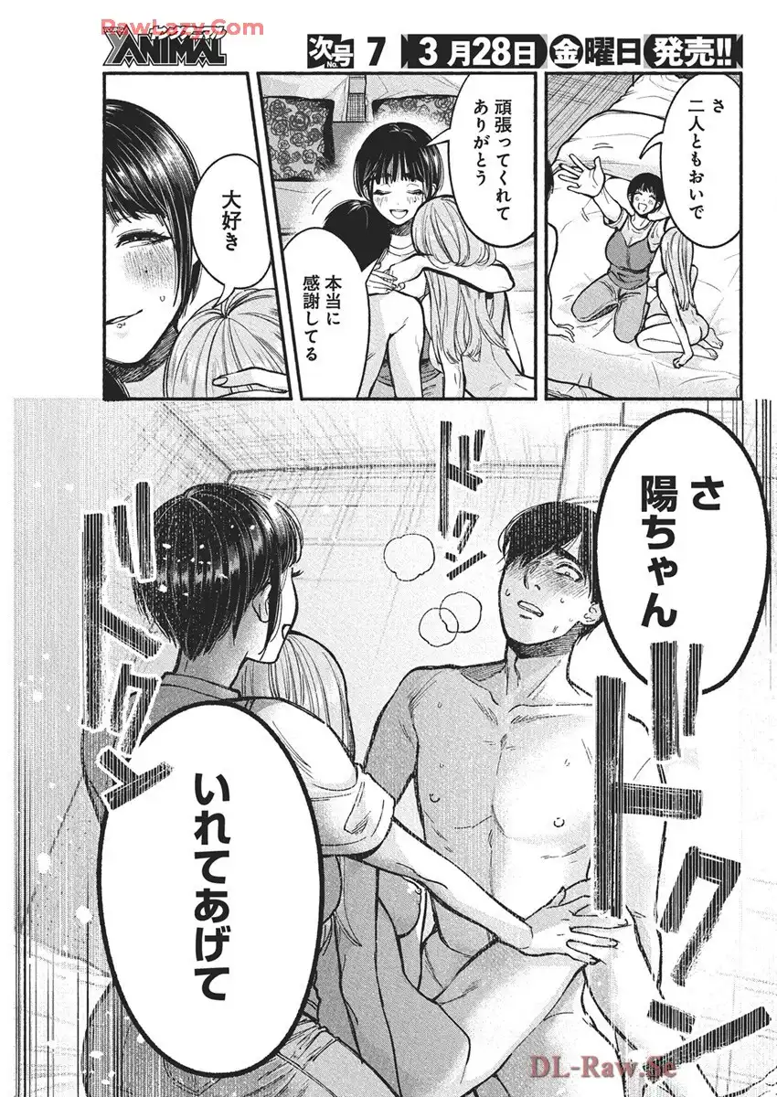 P39