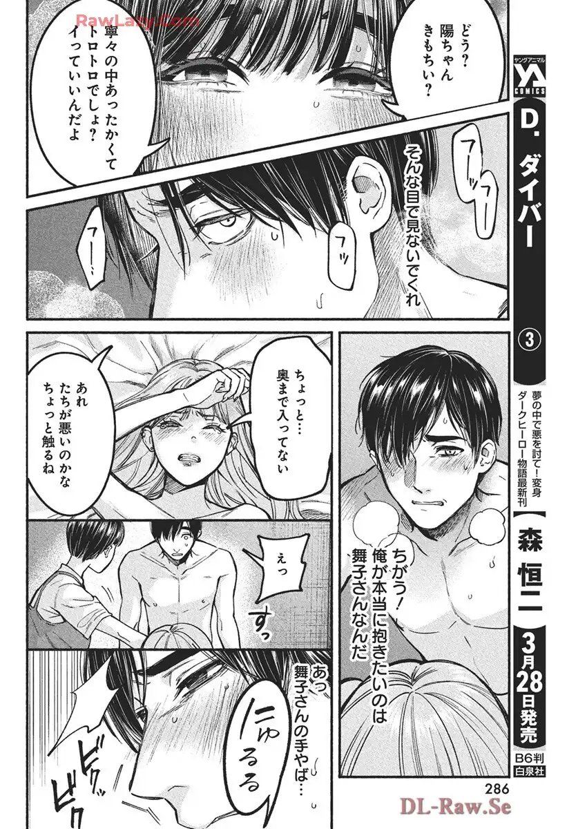 P42