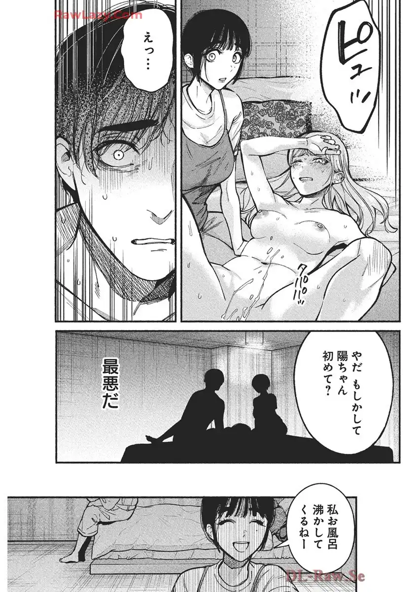 P43