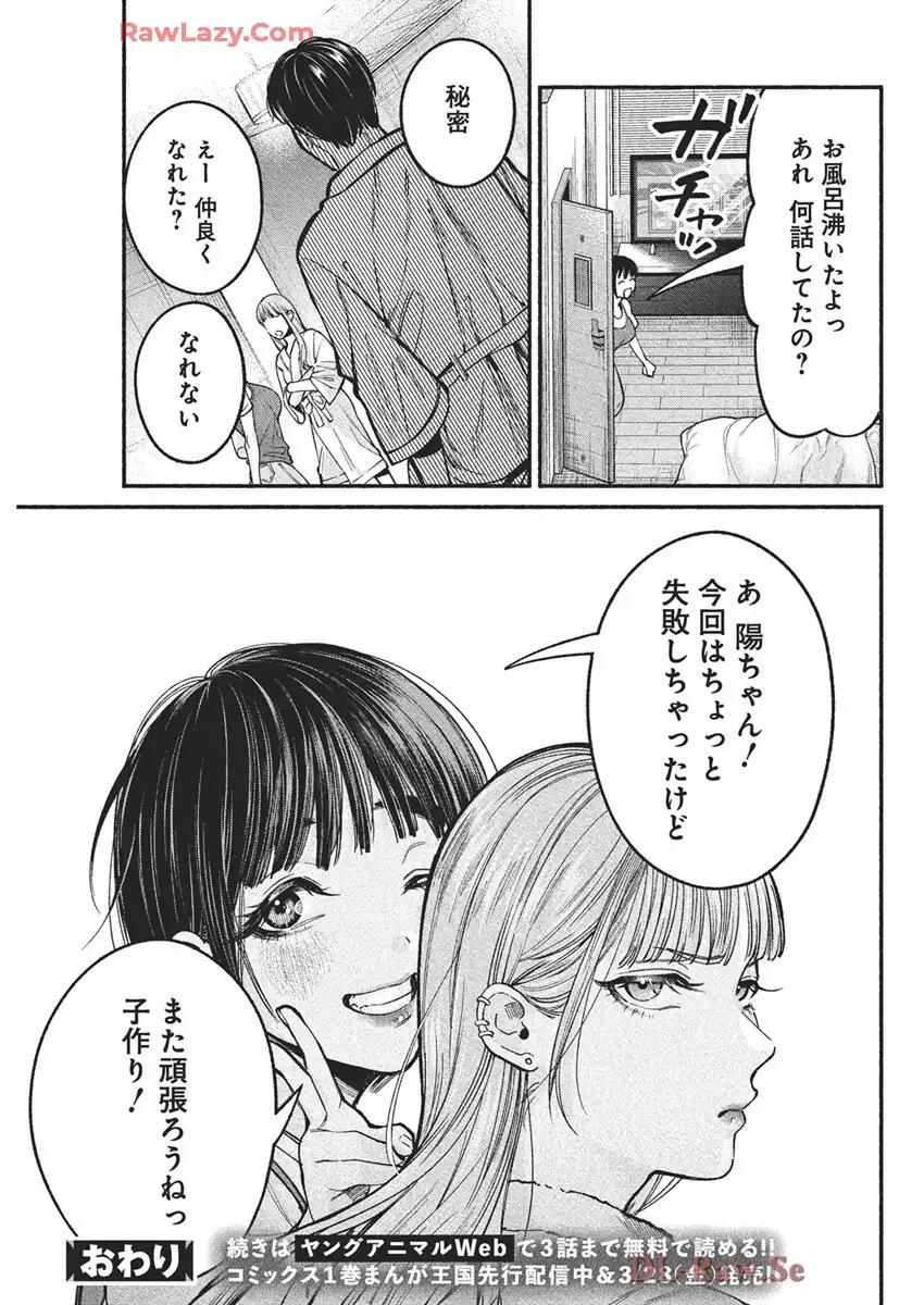 P47