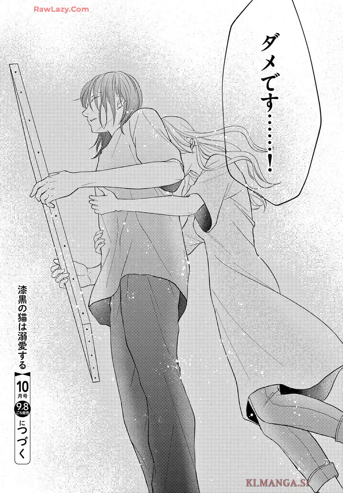 P33