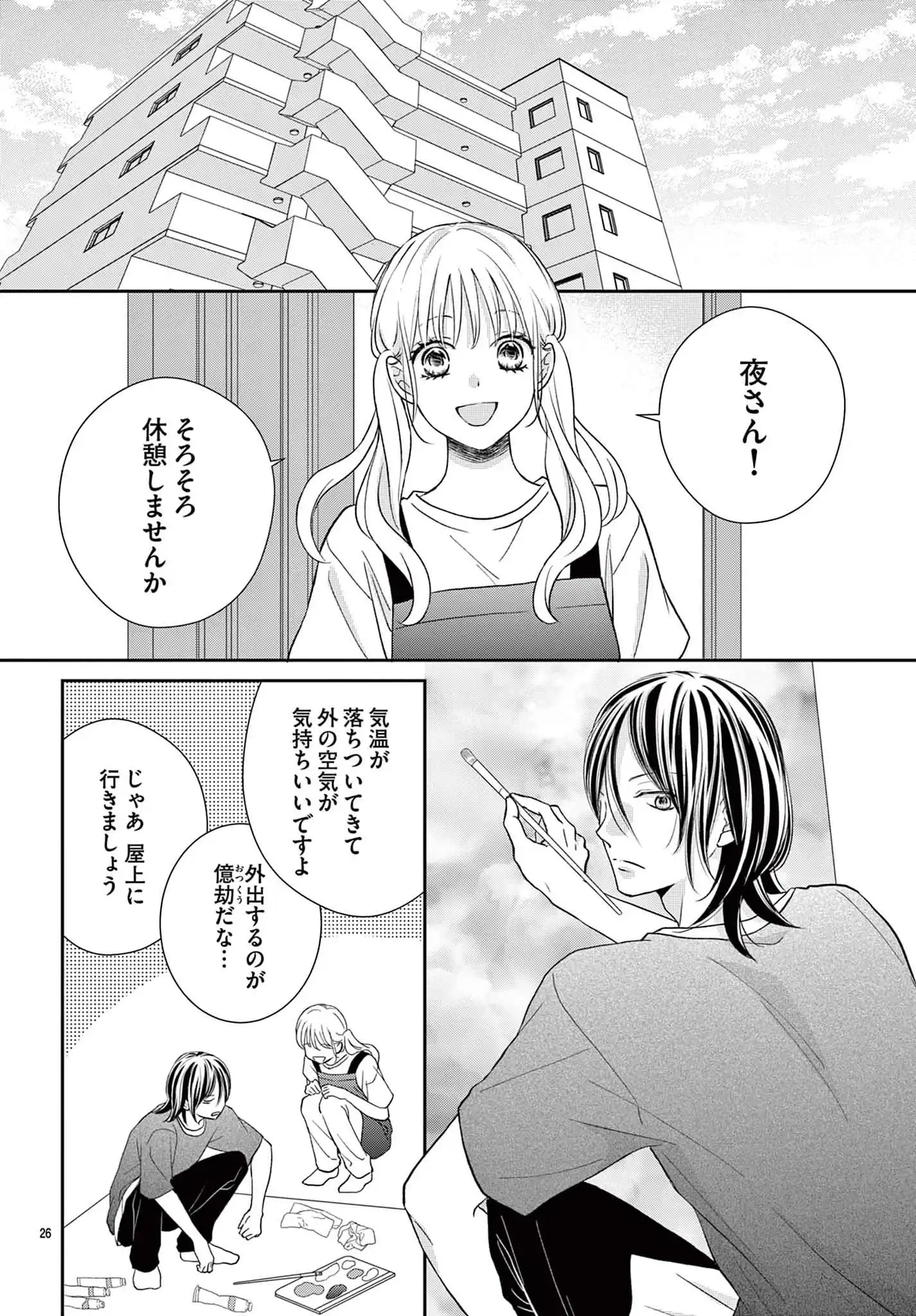 P26