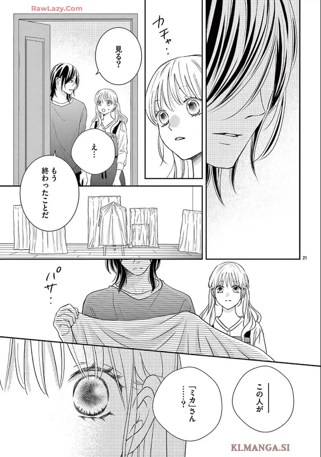 P21