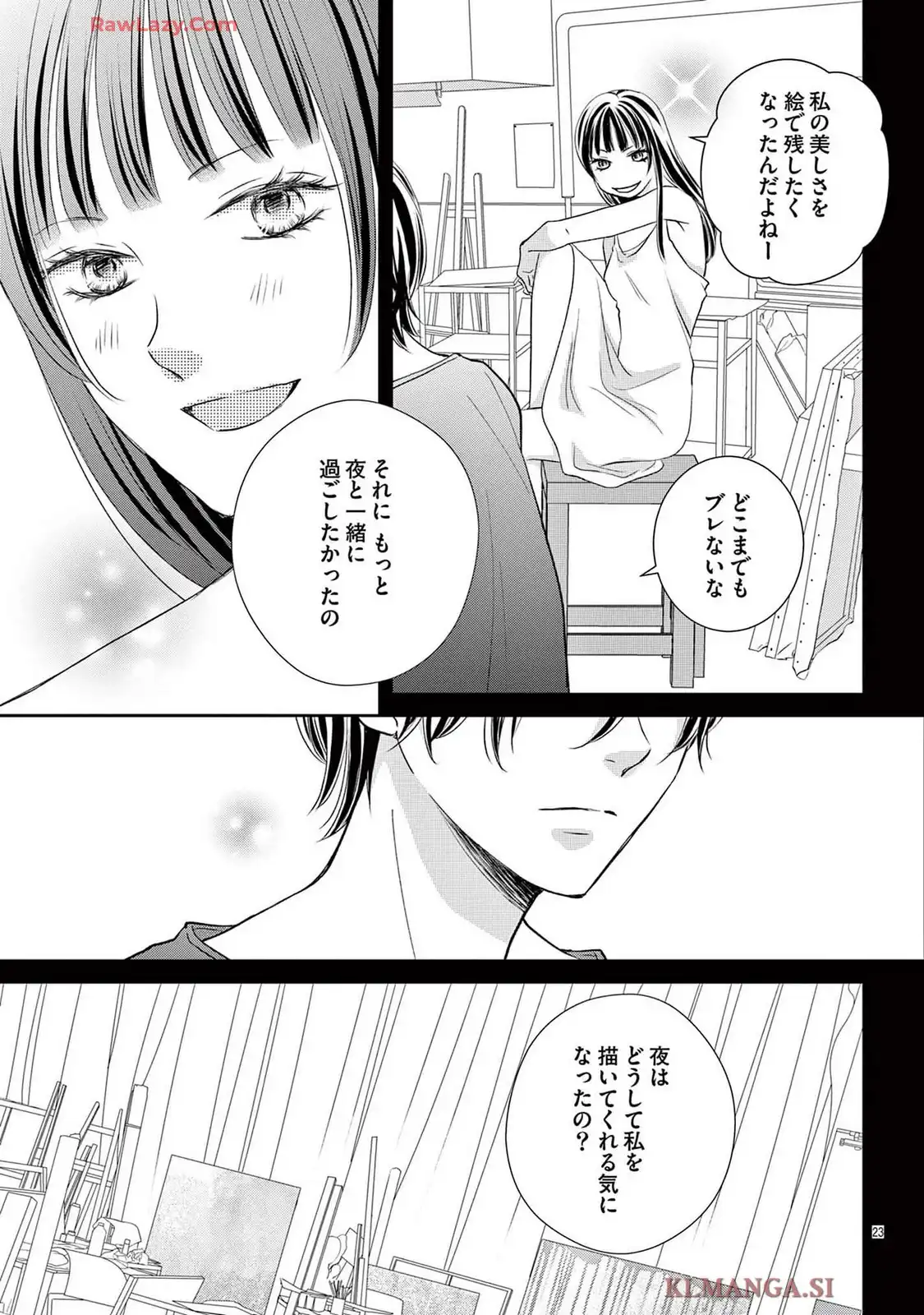 P23
