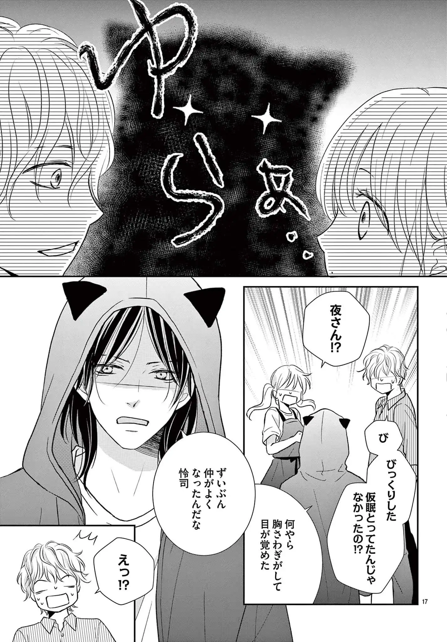 P17