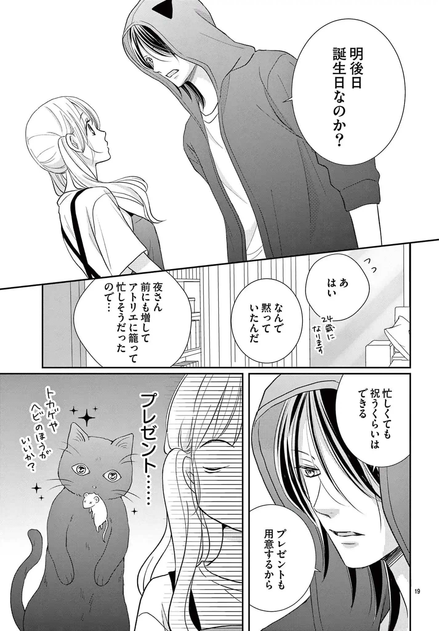 P19