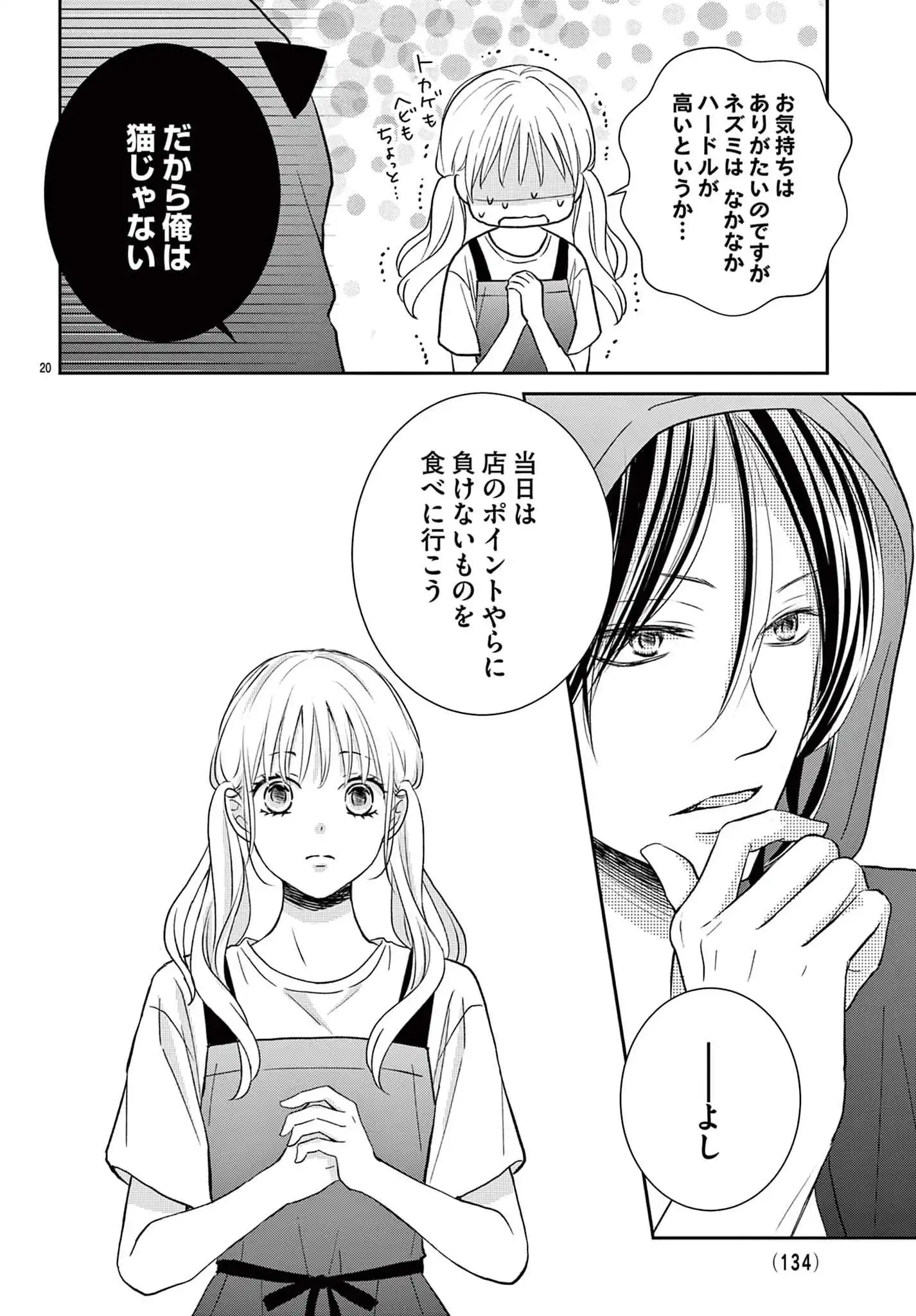 P20