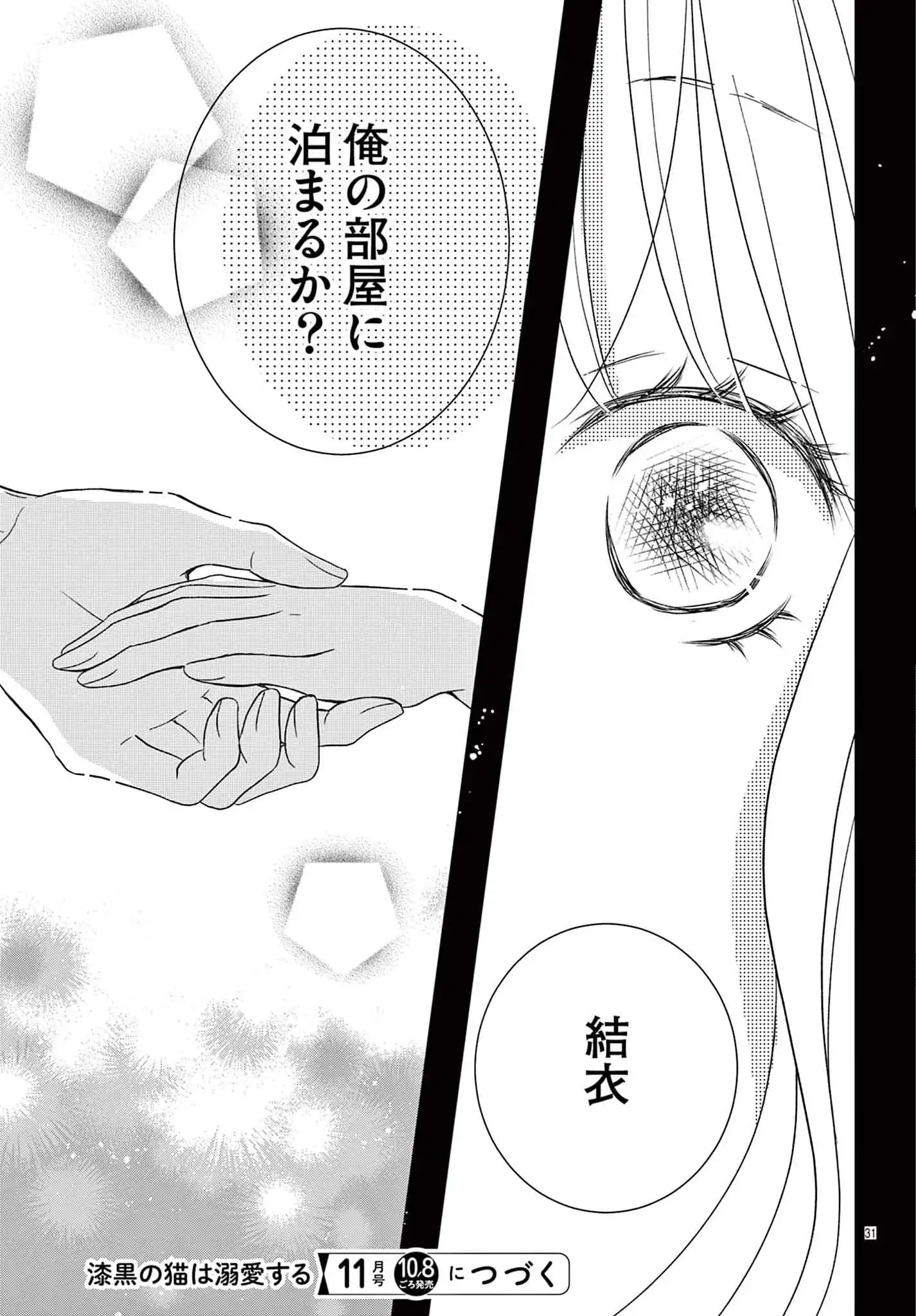 P31
