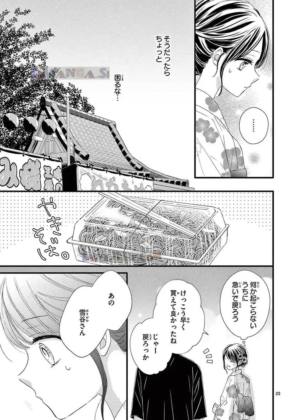 P23