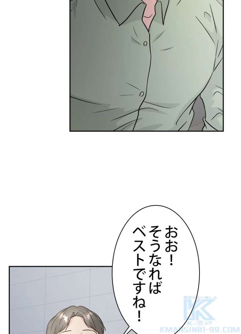 P49