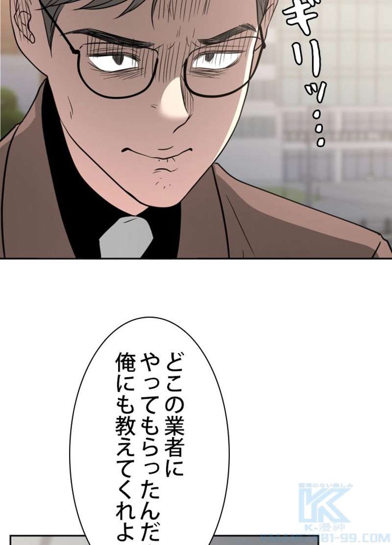 P85