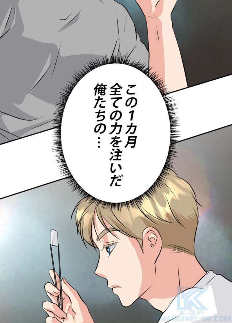 P64