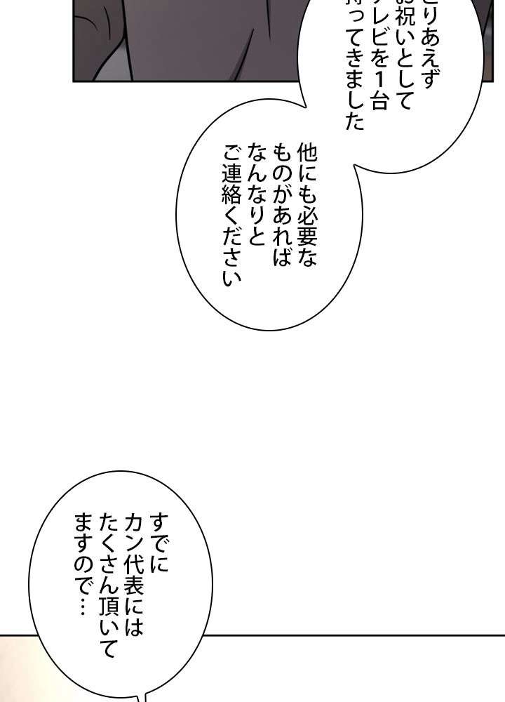 P48