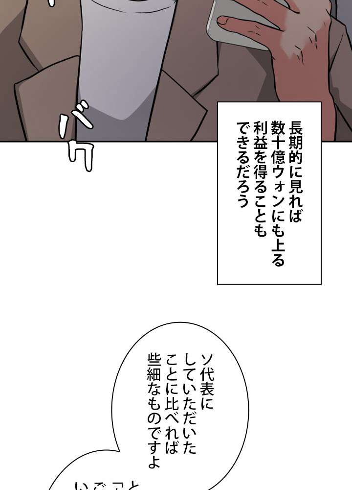 P69