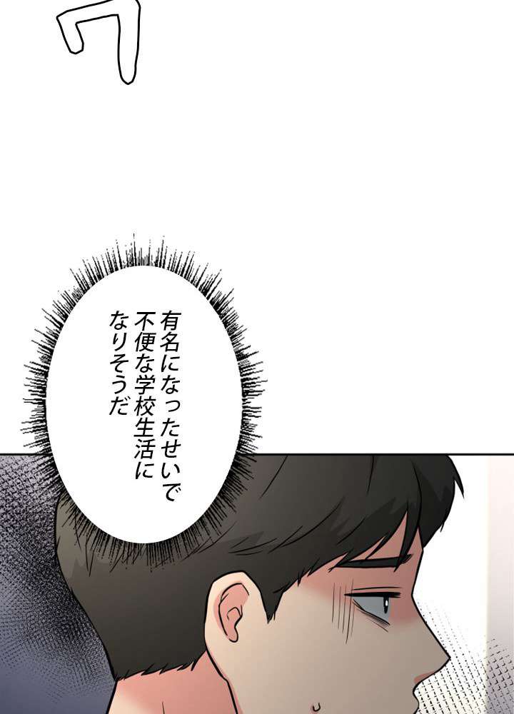 P83